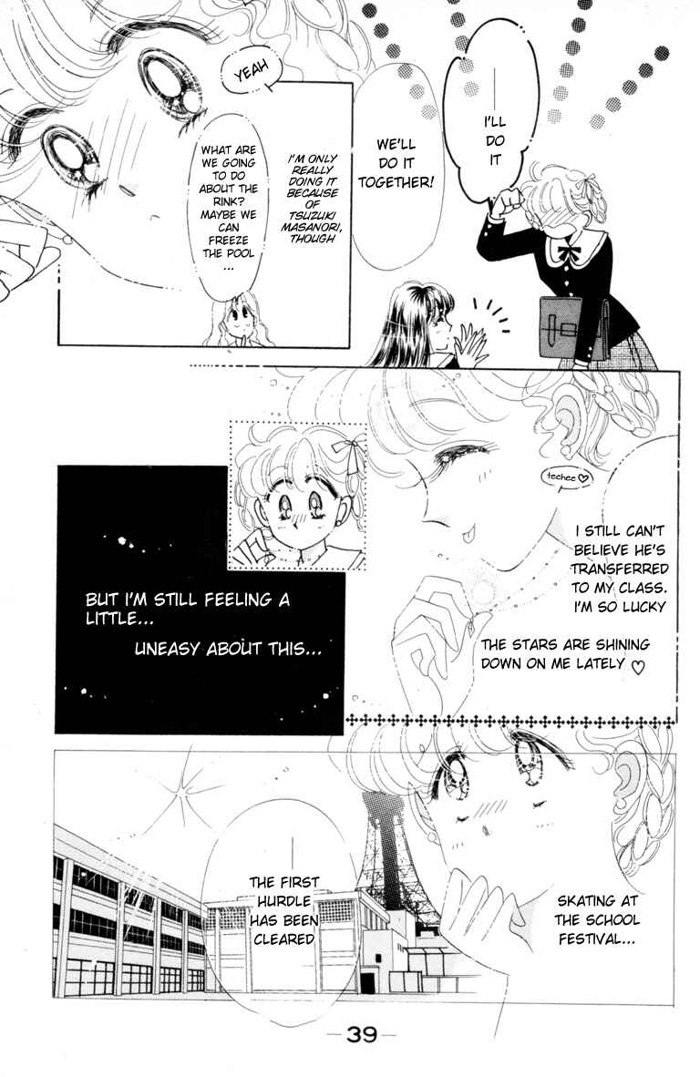 The Cherry Project Chapter 2 - Page 4