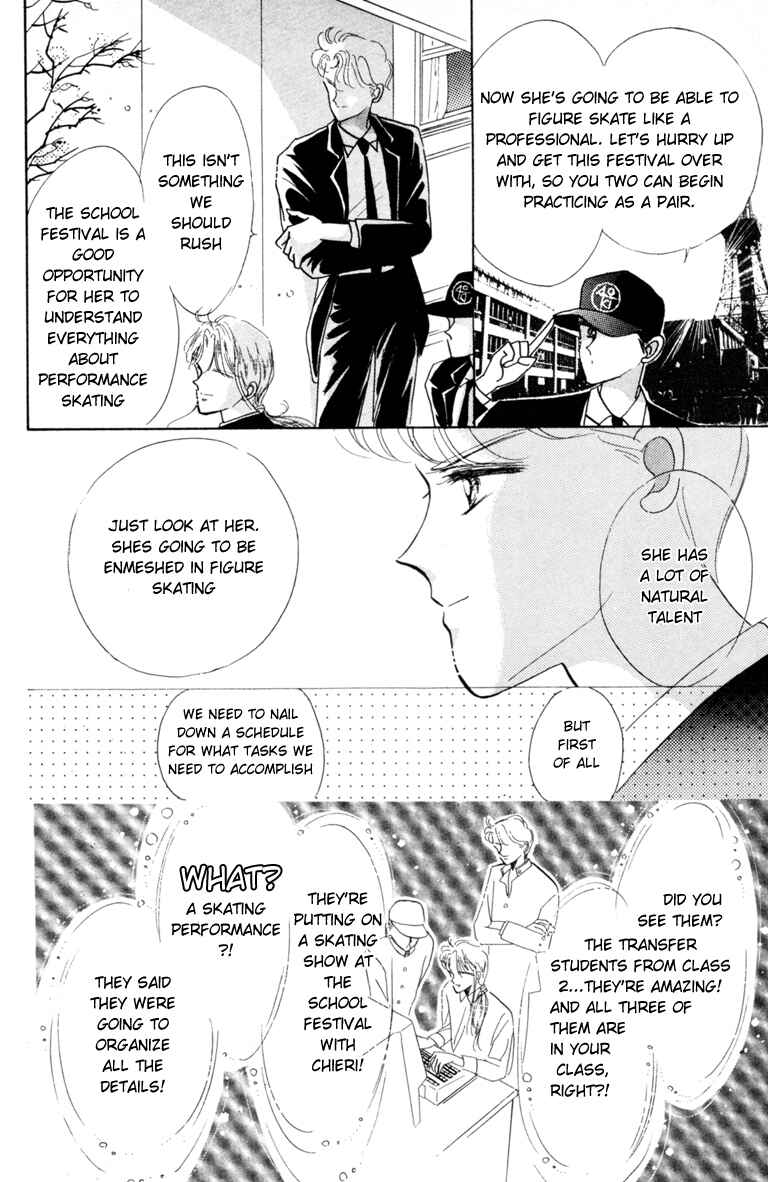 The Cherry Project Chapter 2 - Page 5
