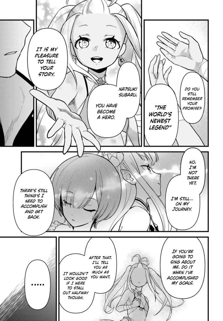 Re:Zero kara Hajimeru Isekai Seikatsu: Dai 5-shou—Mizu no Miyako to Eiyuu no Uta Chapter 2.2 - Page 10