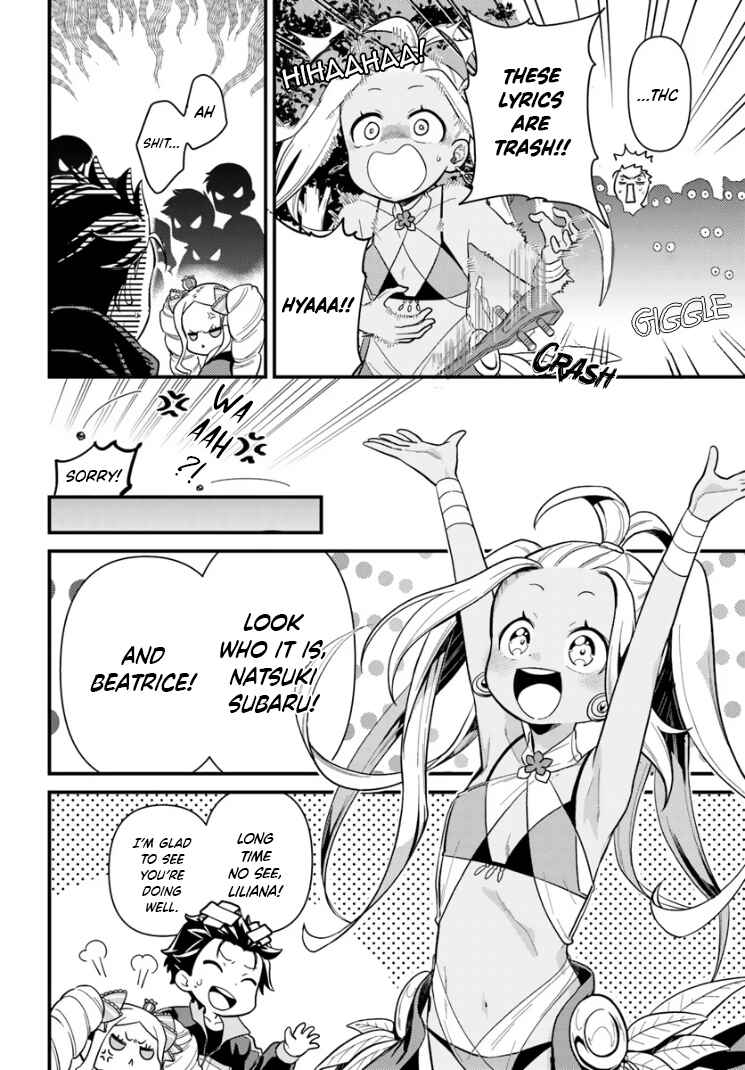 Re:Zero kara Hajimeru Isekai Seikatsu: Dai 5-shou—Mizu no Miyako to Eiyuu no Uta Chapter 2.2 - Page 7