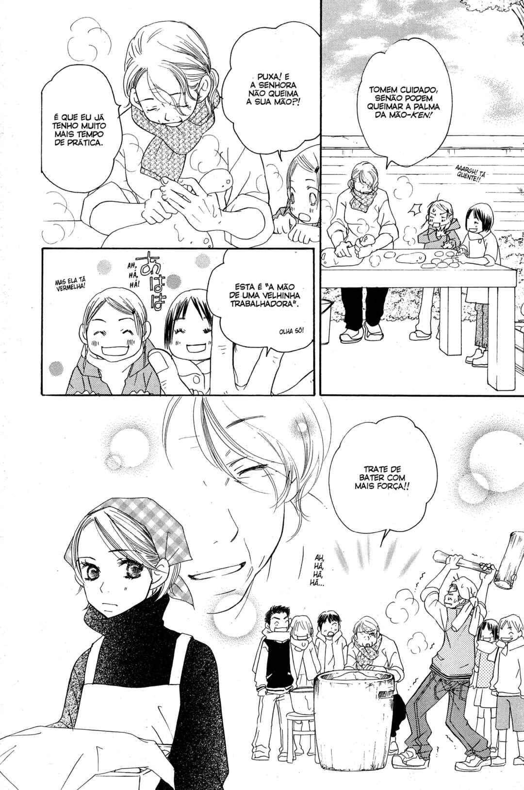 Sunadokei Chapter 20 - Page 12