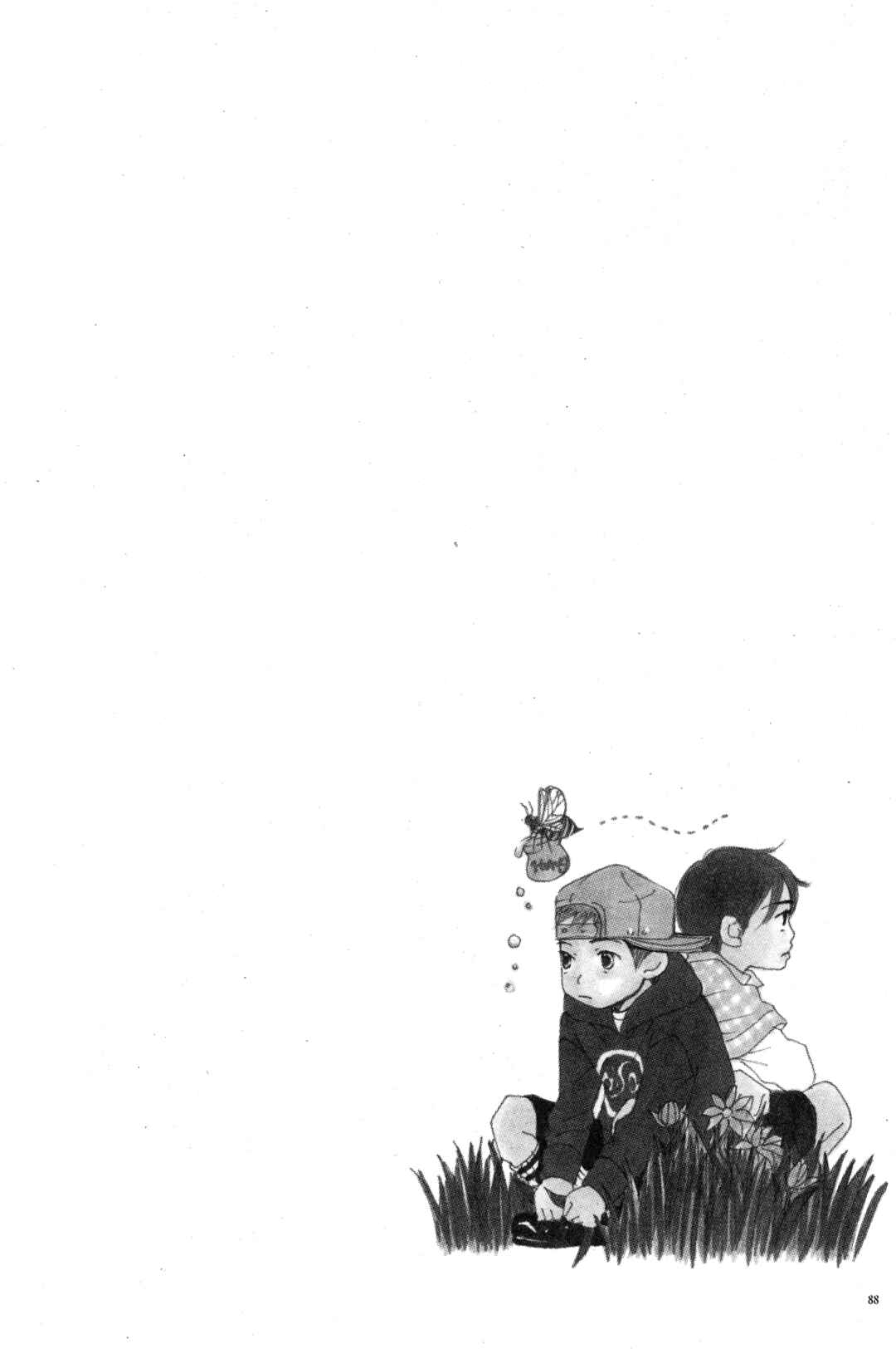 Sunadokei Chapter 20 - Page 2