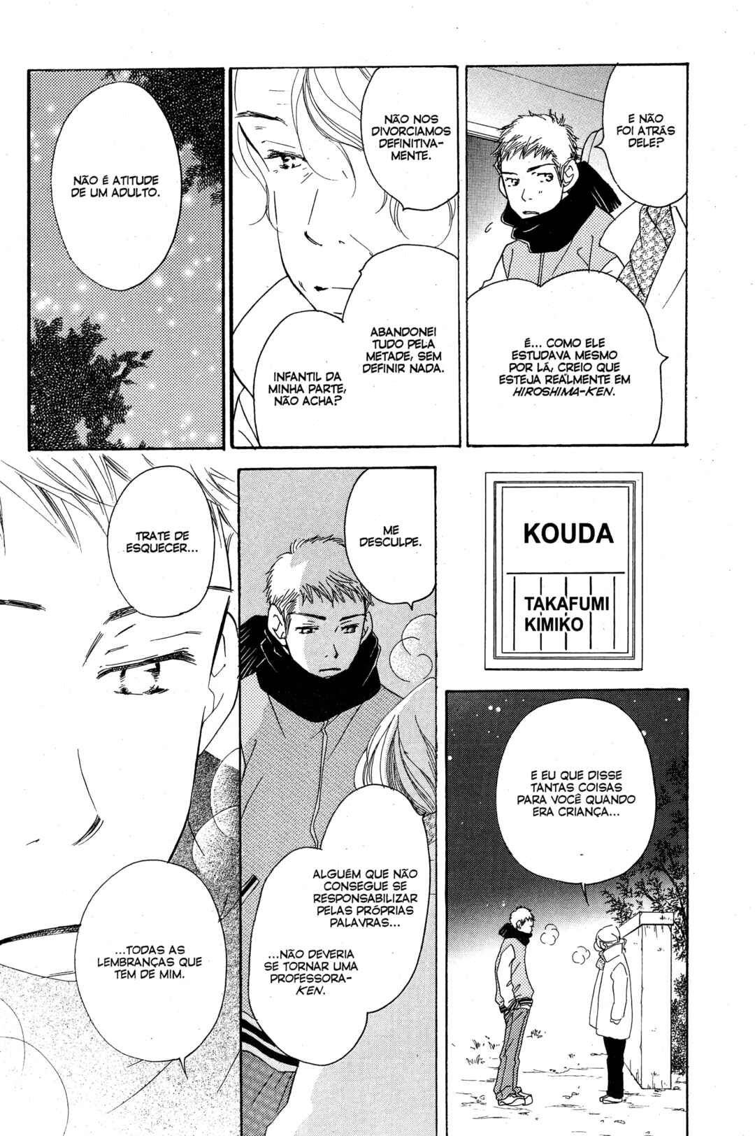 Sunadokei Chapter 20 - Page 29