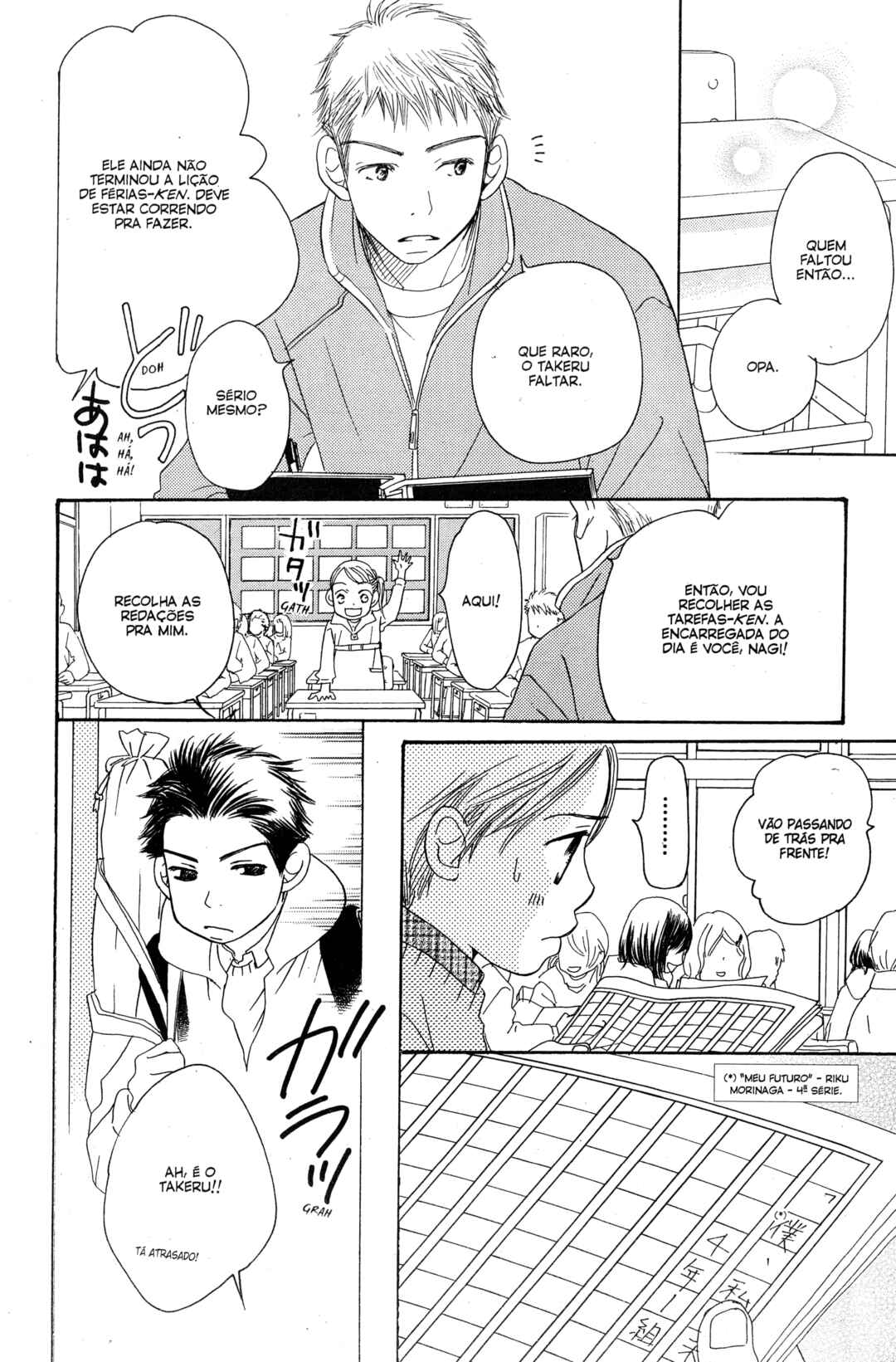 Sunadokei Chapter 20 - Page 40