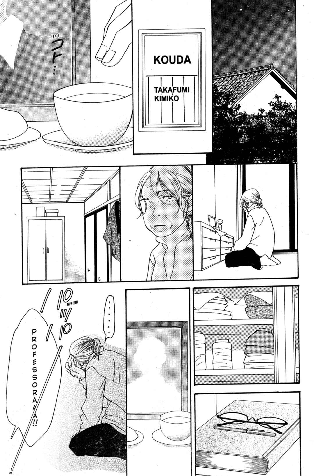 Sunadokei Chapter 20 - Page 43