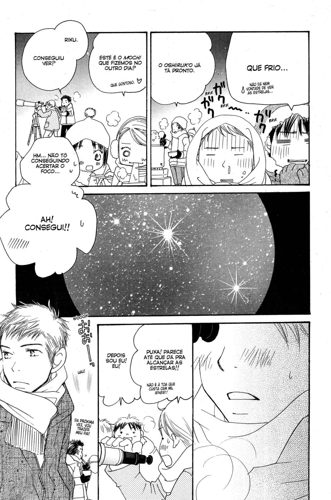 Sunadokei Chapter 20 - Page 45