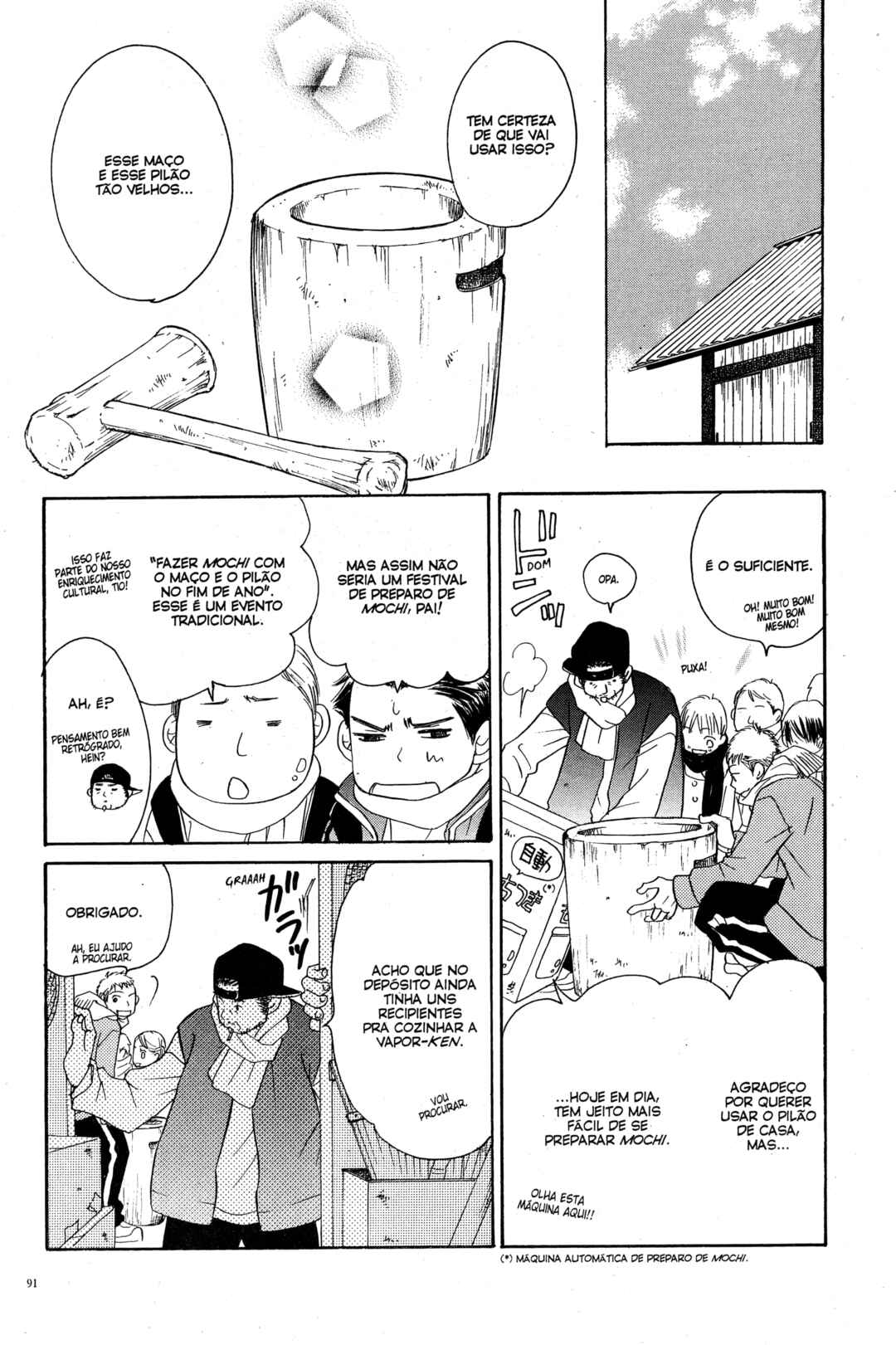 Sunadokei Chapter 20 - Page 5