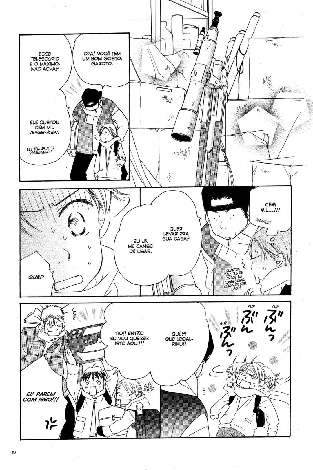 Sunadokei Chapter 20 - Page 7