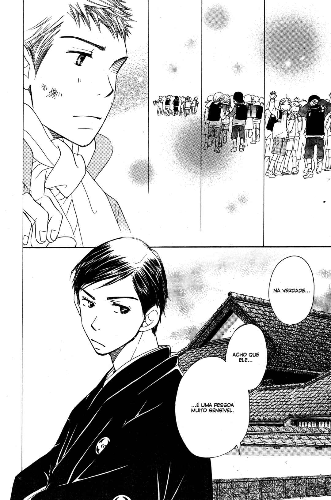 Sunadokei Chapter 20 - Page 71