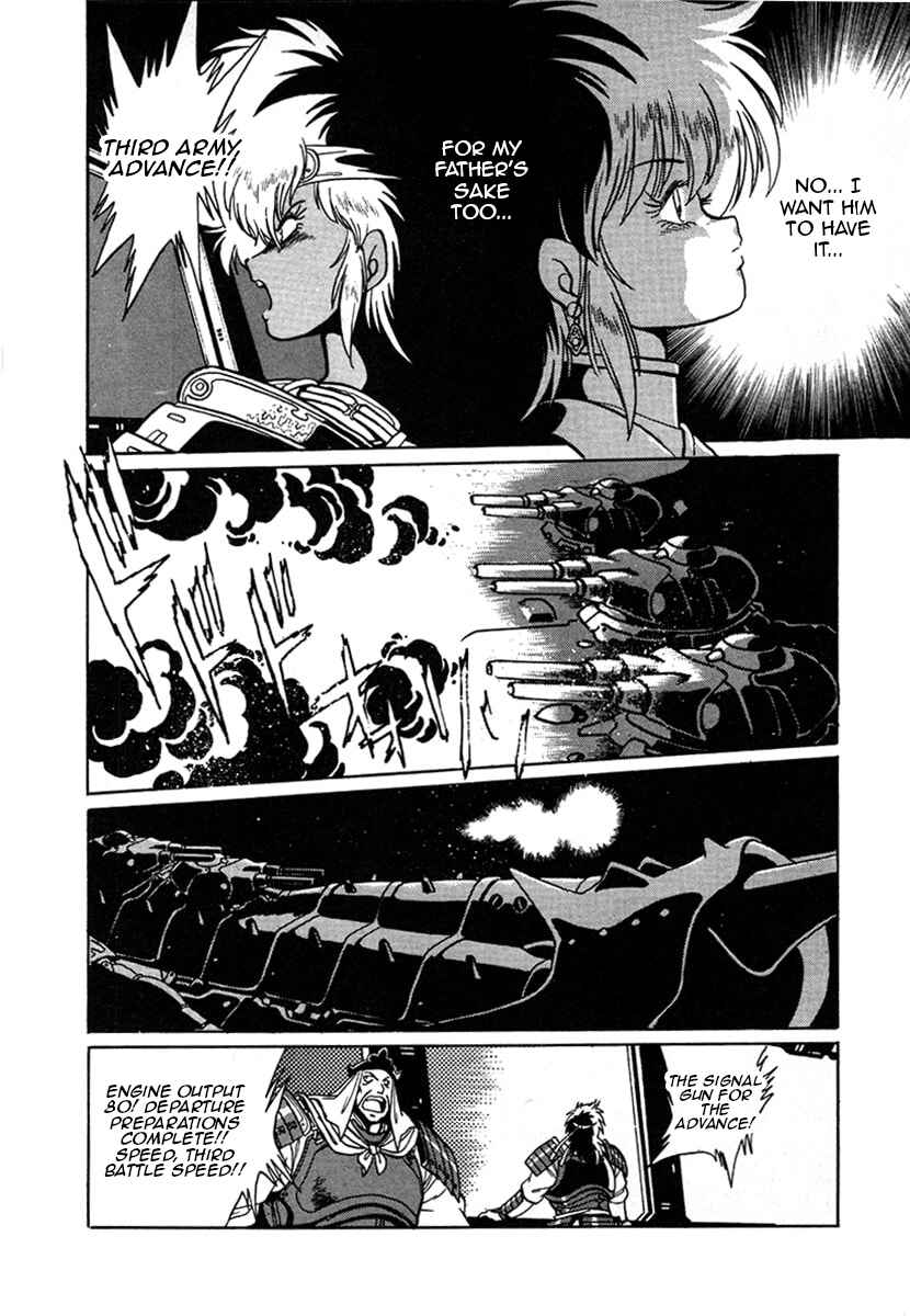 Ginga Sengoku Gunyuuden Rai Chapter 11 - Page 10