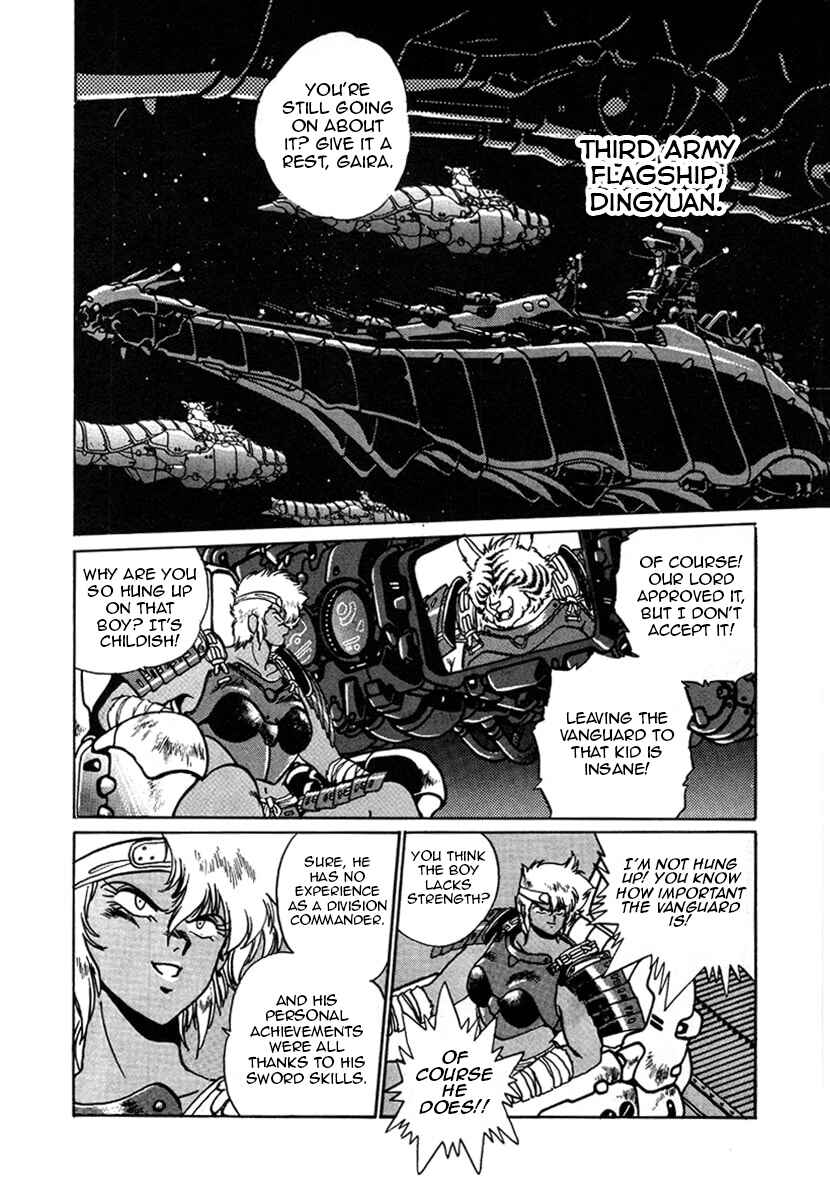 Ginga Sengoku Gunyuuden Rai Chapter 11 - Page 4