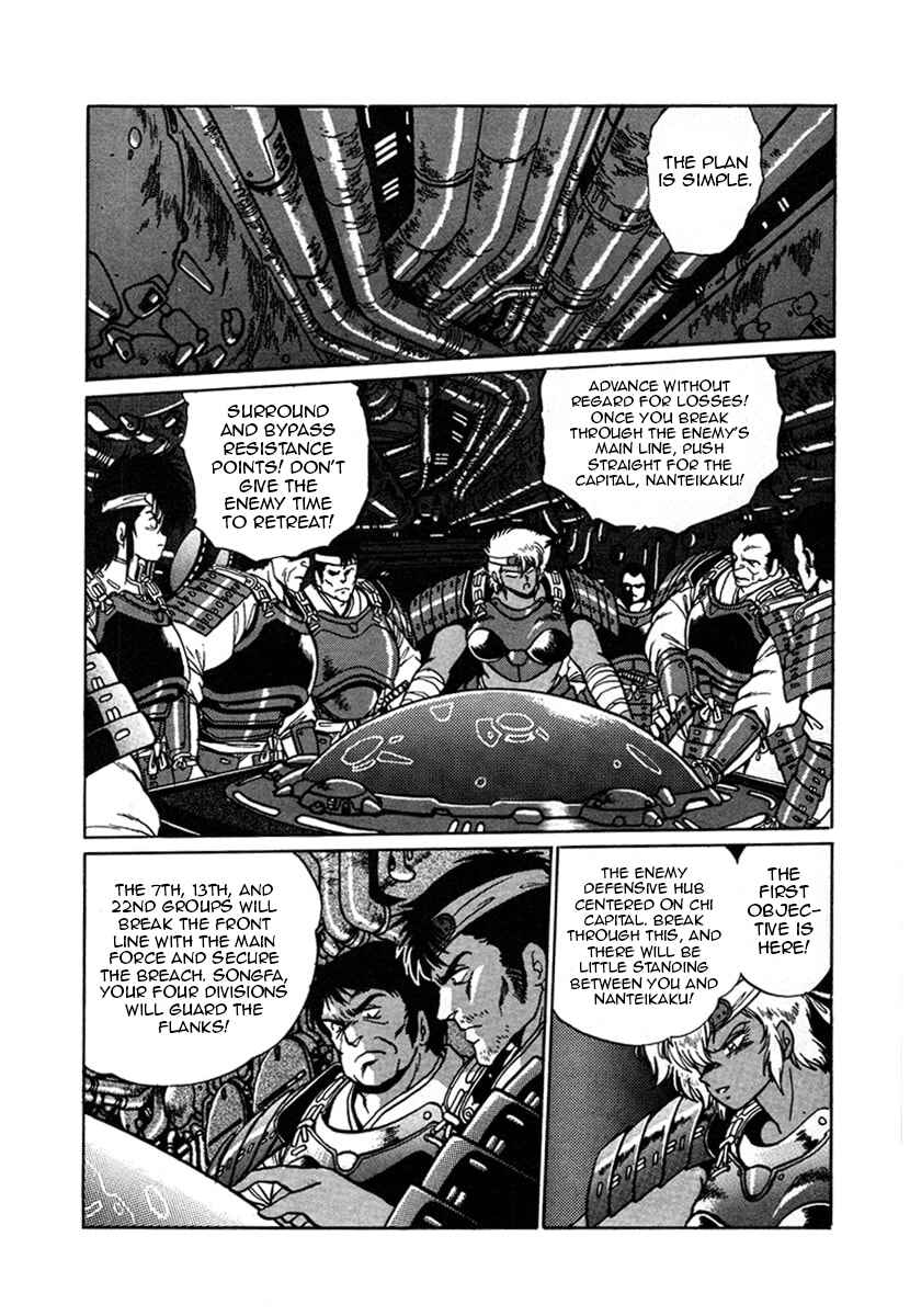 Ginga Sengoku Gunyuuden Rai Chapter 11 - Page 6