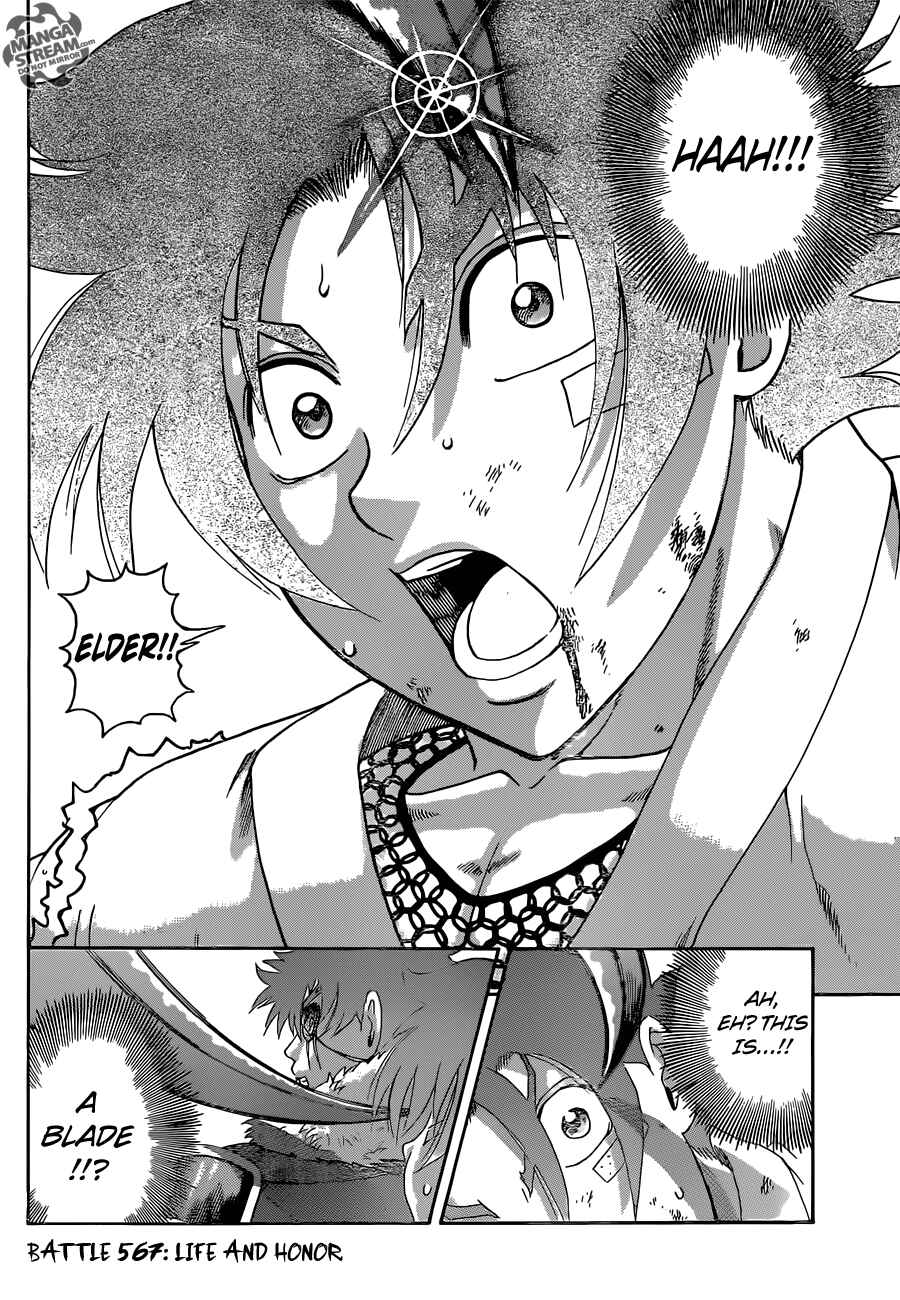 Shijou Saikyou no Deshi Kenichi Chapter 567 - Page 4