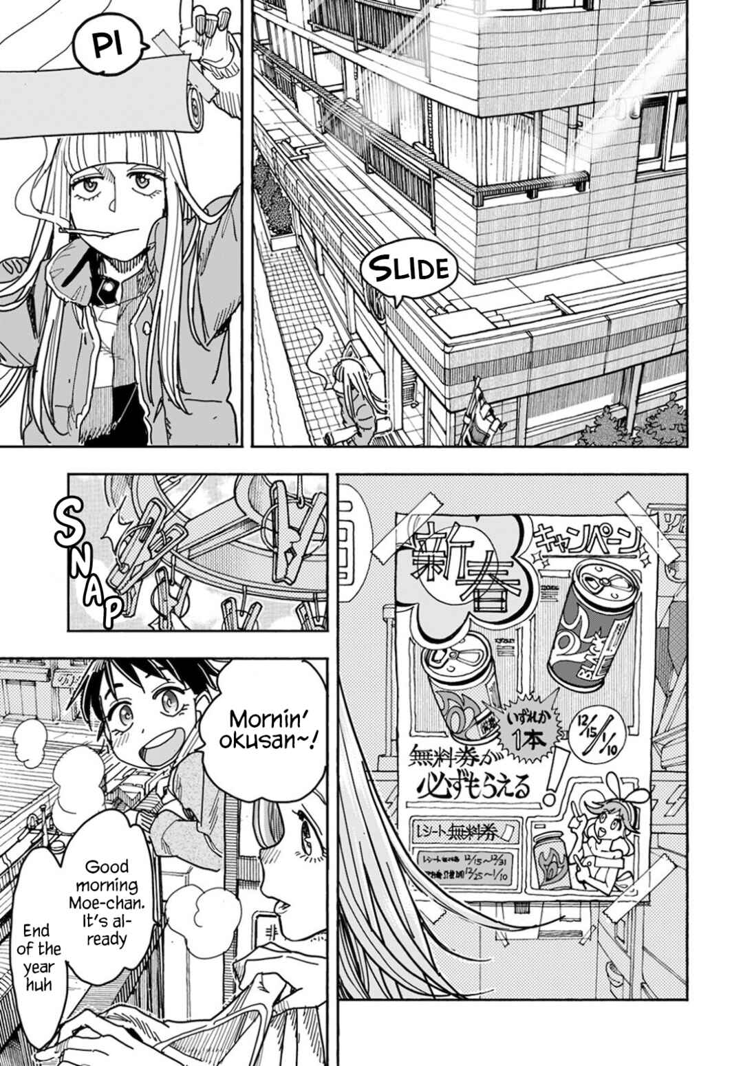 Oku-san Chapter 126 - Page 14