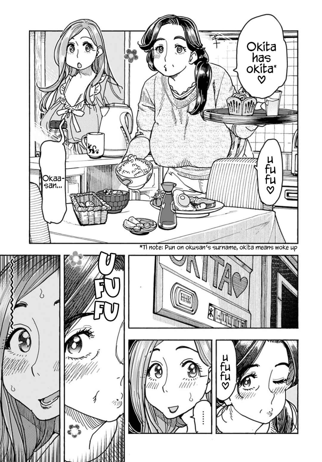 Oku-san Chapter 126 - Page 4