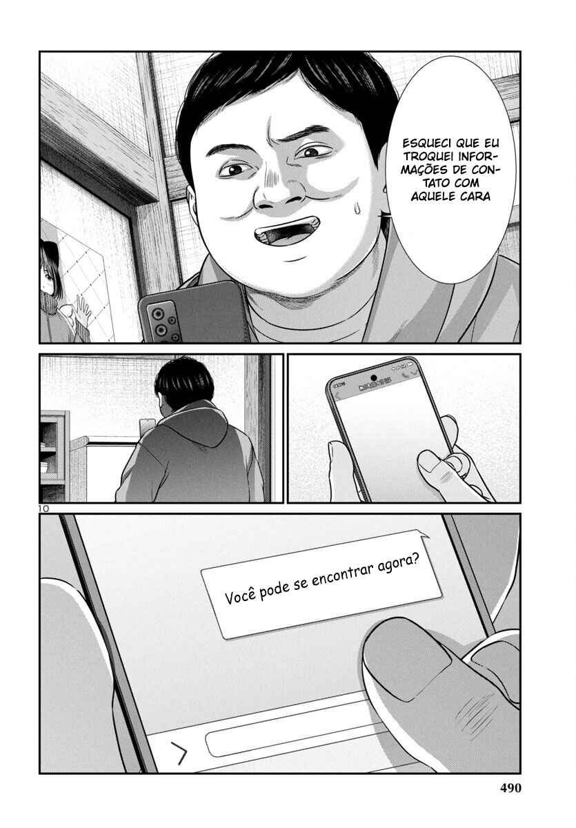 DEAD Tube Chapter 98 - Page 11
