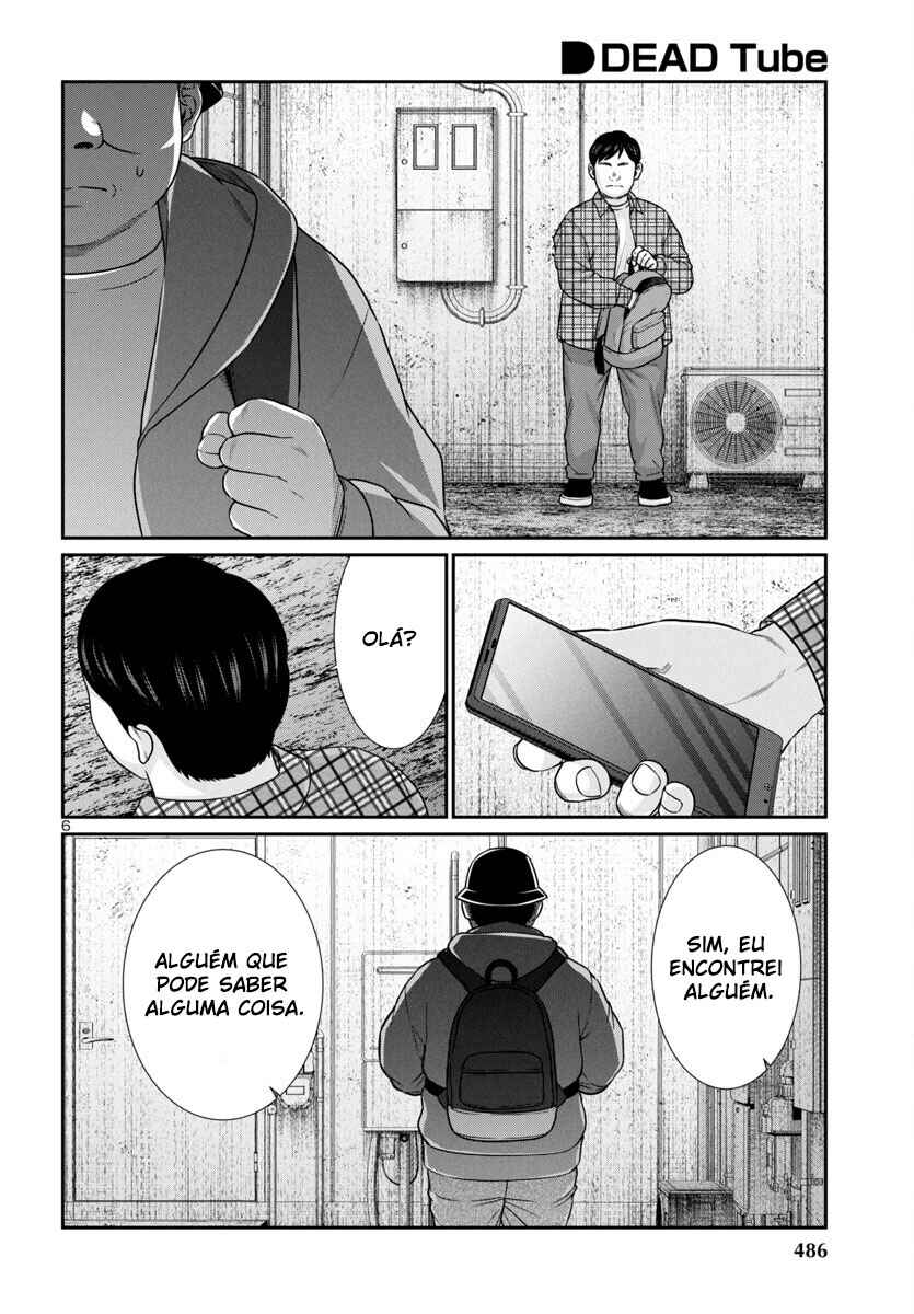 DEAD Tube Chapter 98 - Page 7