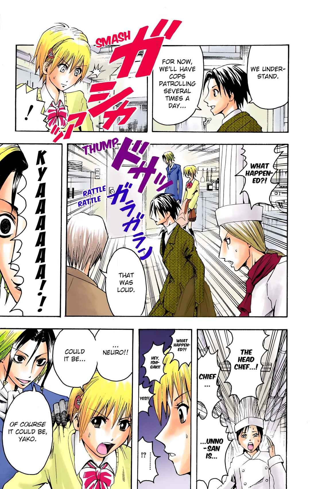 Neuro: Supernatural Detective (Official Colored) Chapter 5 - Page 5