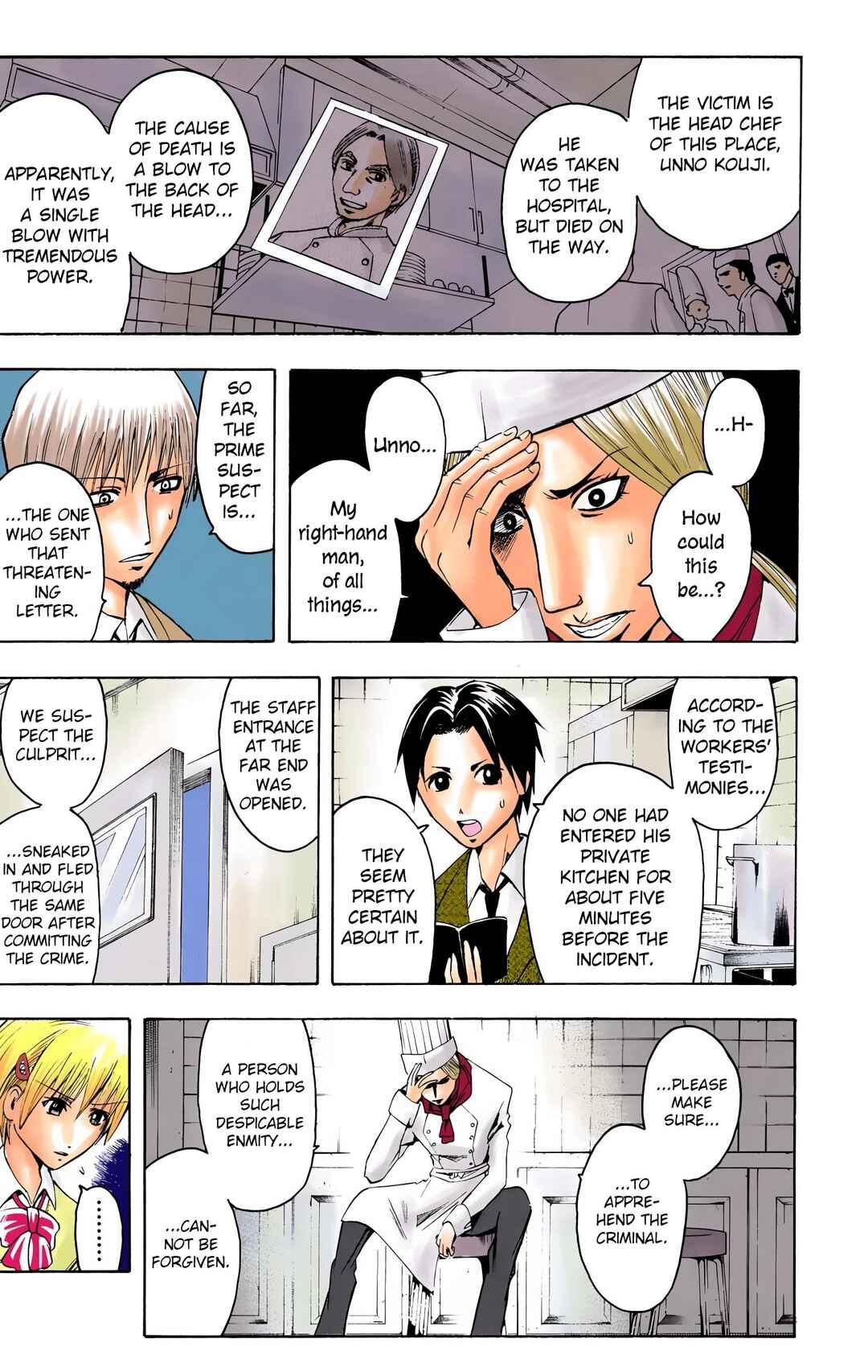 Neuro: Supernatural Detective (Official Colored) Chapter 5 - Page 7