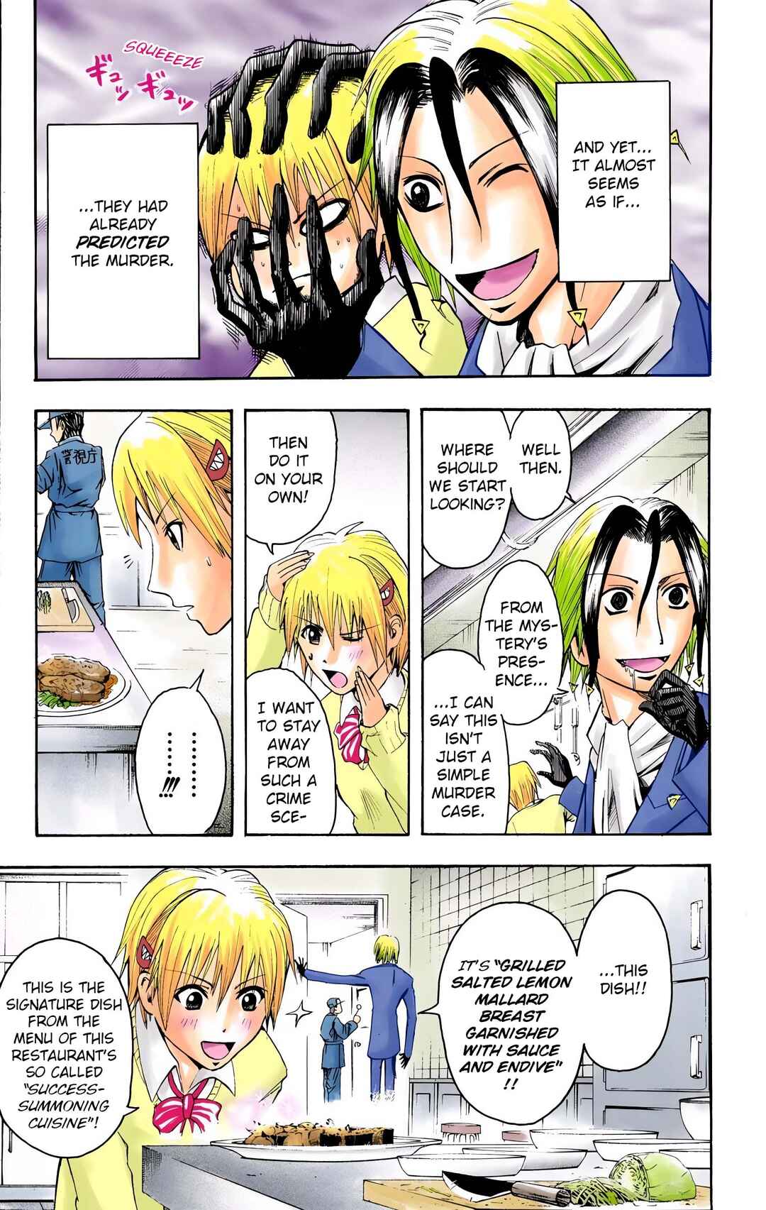 Neuro: Supernatural Detective (Official Colored) Chapter 5 - Page 9