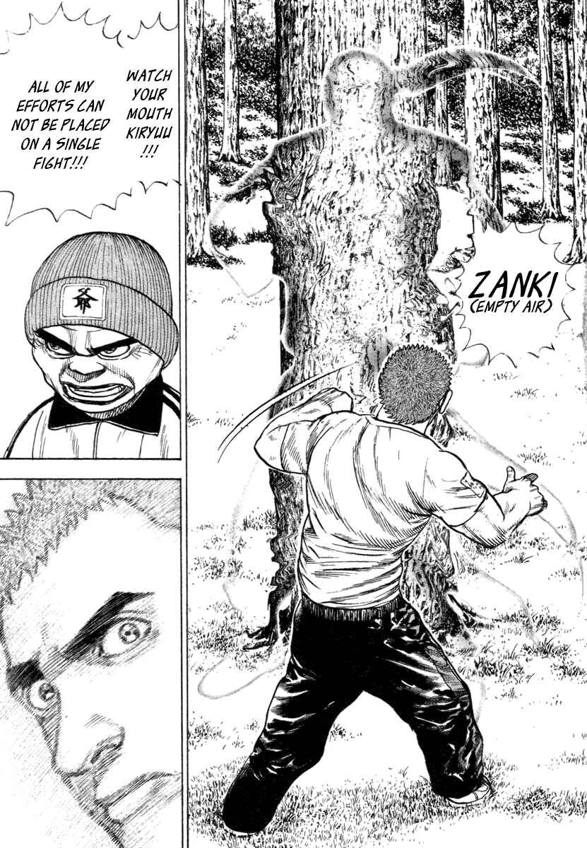Tough Chapter 331 - Page 14