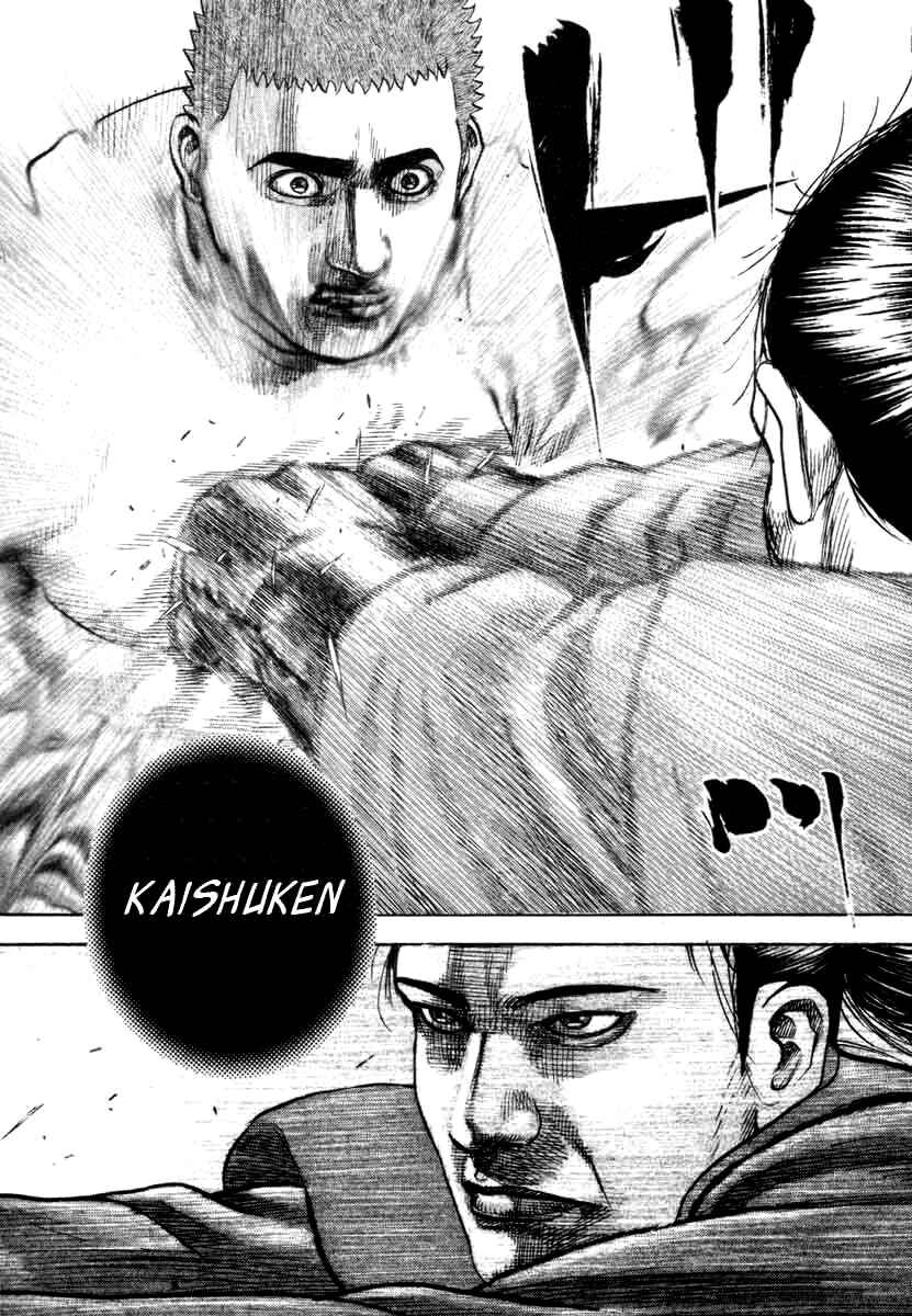 Tough Chapter 331 - Page 16