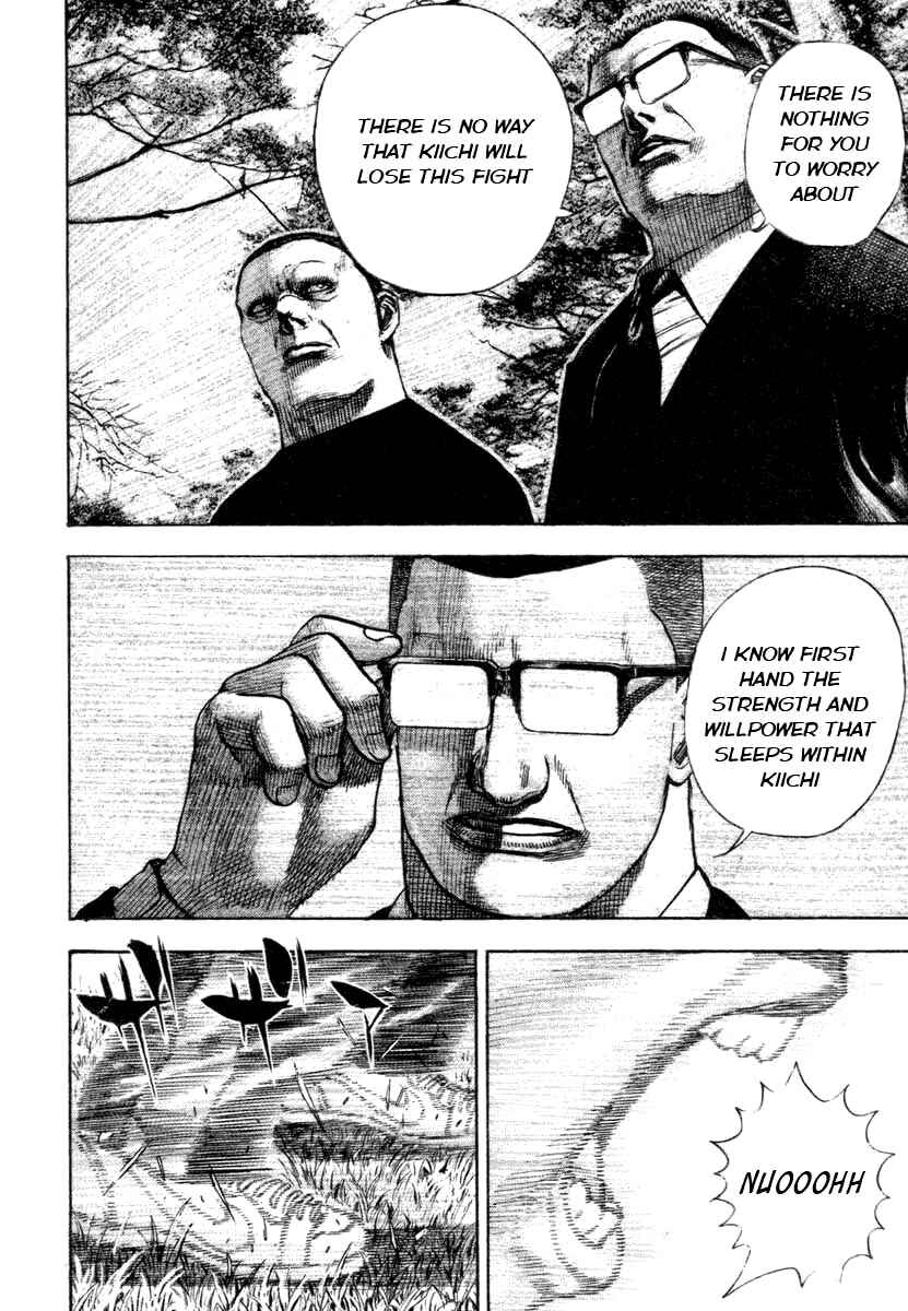 Tough Chapter 331 - Page 17