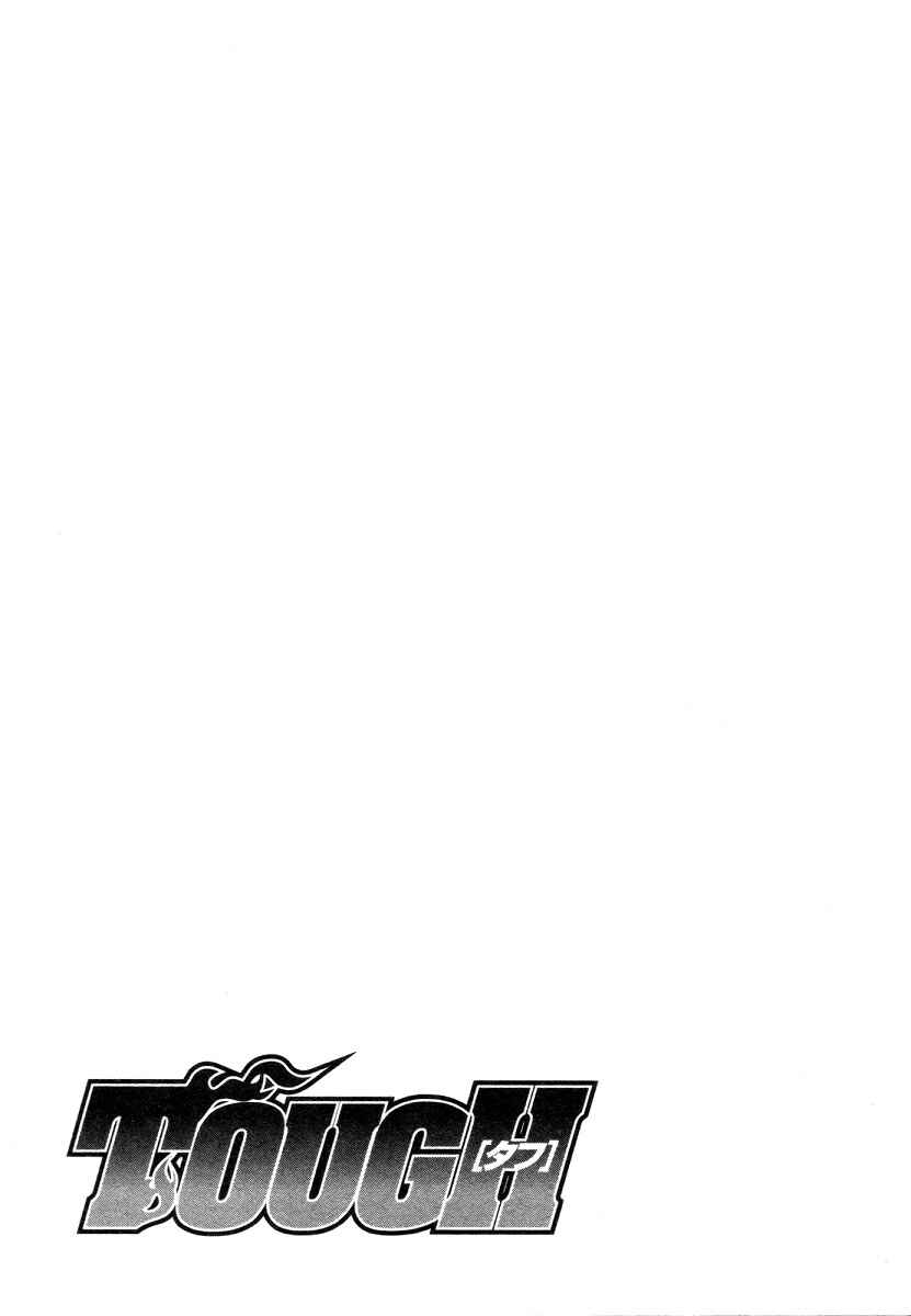 Tough Chapter 331 - Page 20