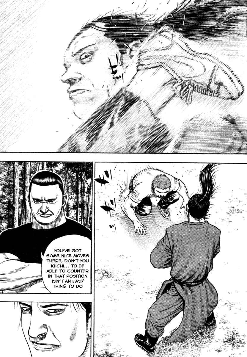 Tough Chapter 331 - Page 4