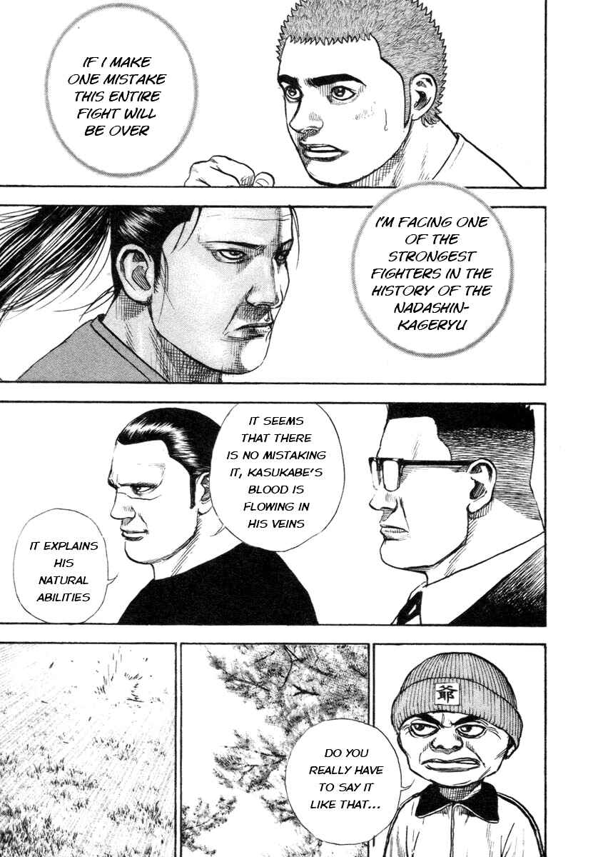 Tough Chapter 331 - Page 6