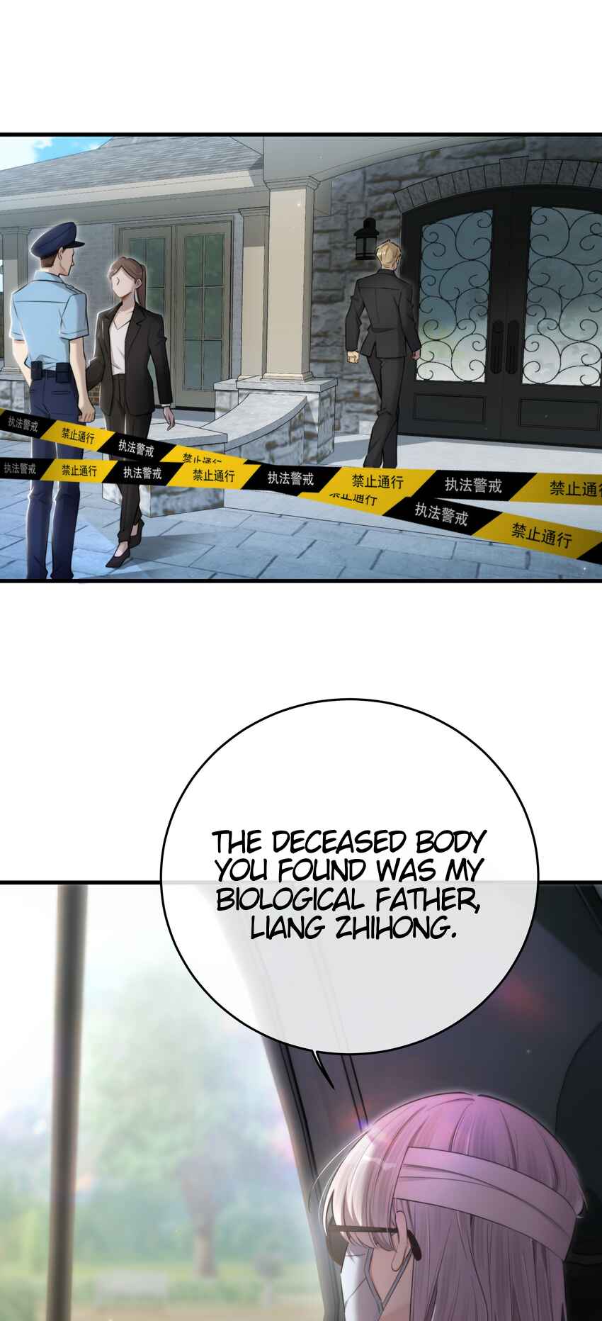 Keep an Eye on You Chapter 27 - Page 5