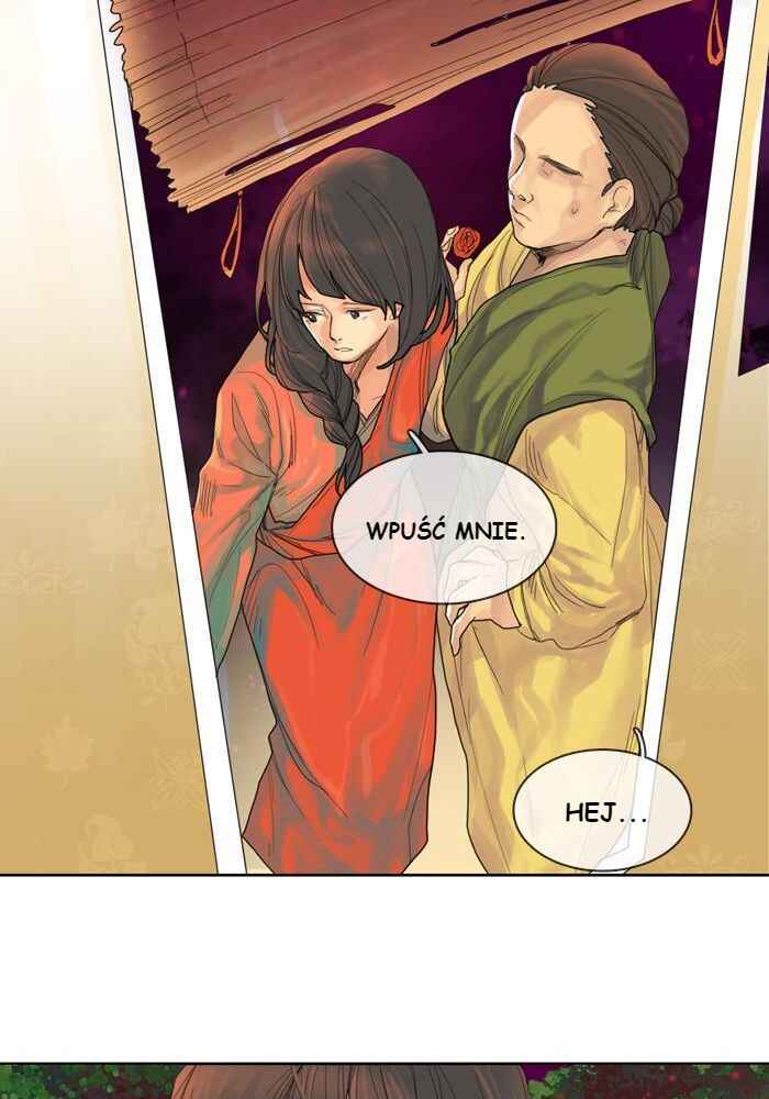 For the Sake of Sita Chapter 7 - Page 20