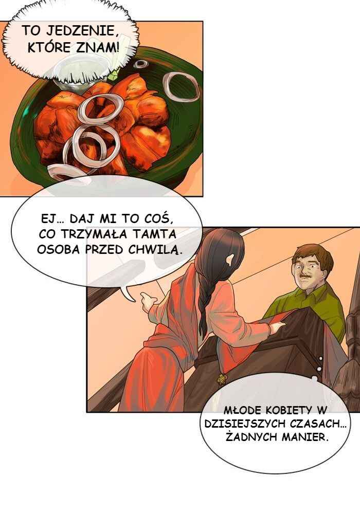For the Sake of Sita Chapter 7 - Page 38