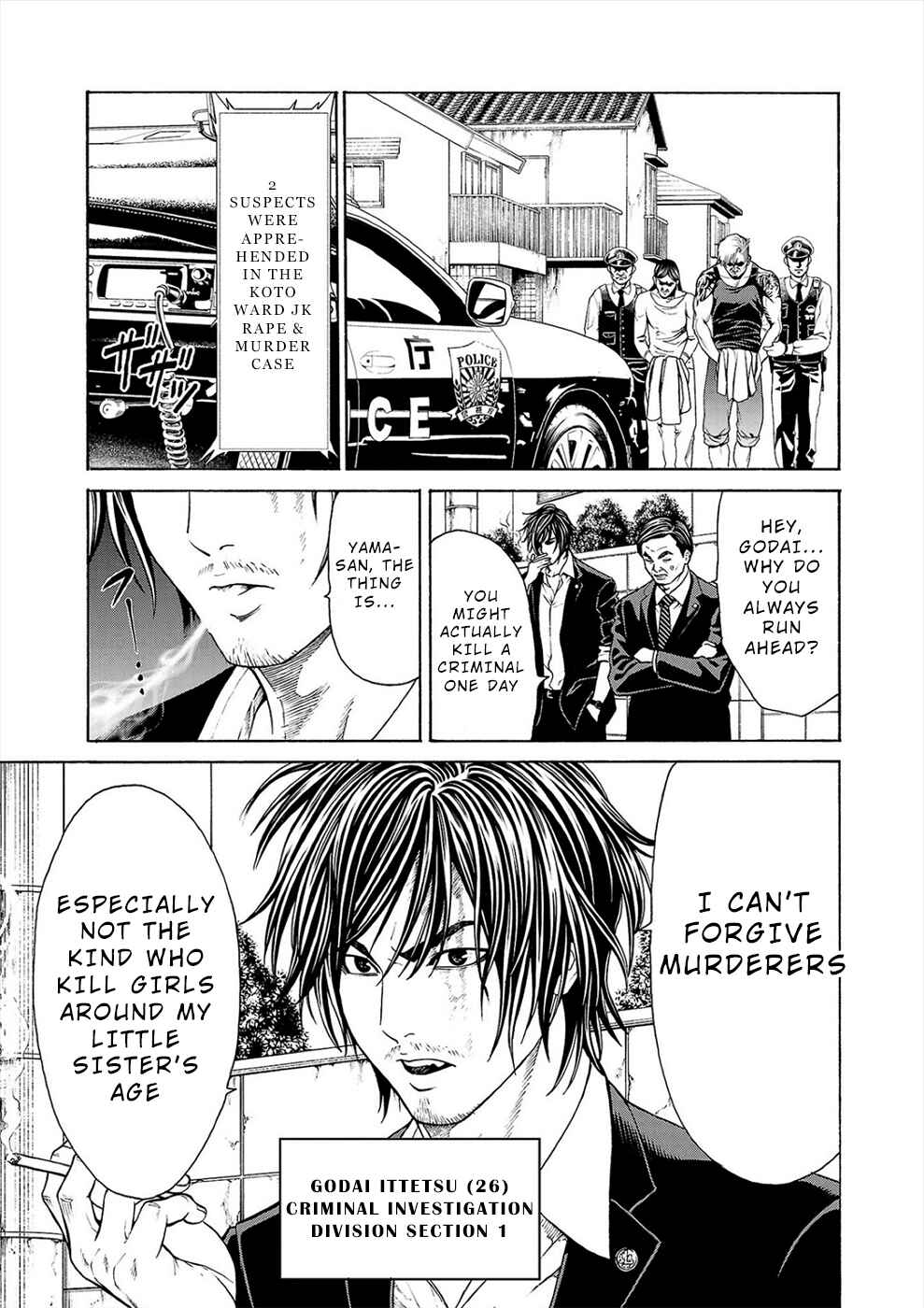 Psycho × Past - Ryouki Satsujin Sennyuu Sousa Chapter 1a - Page 12
