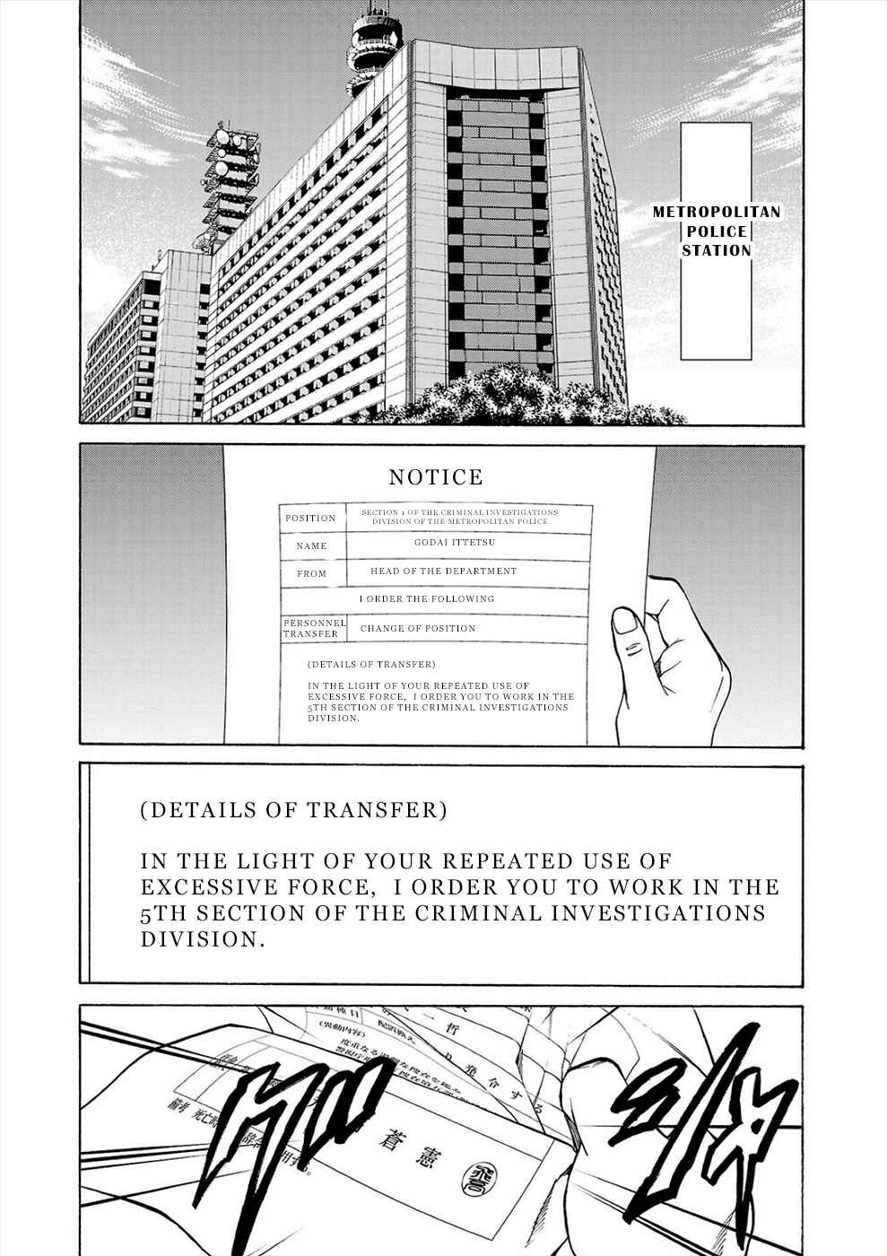 Psycho × Past - Ryouki Satsujin Sennyuu Sousa Chapter 1a - Page 15