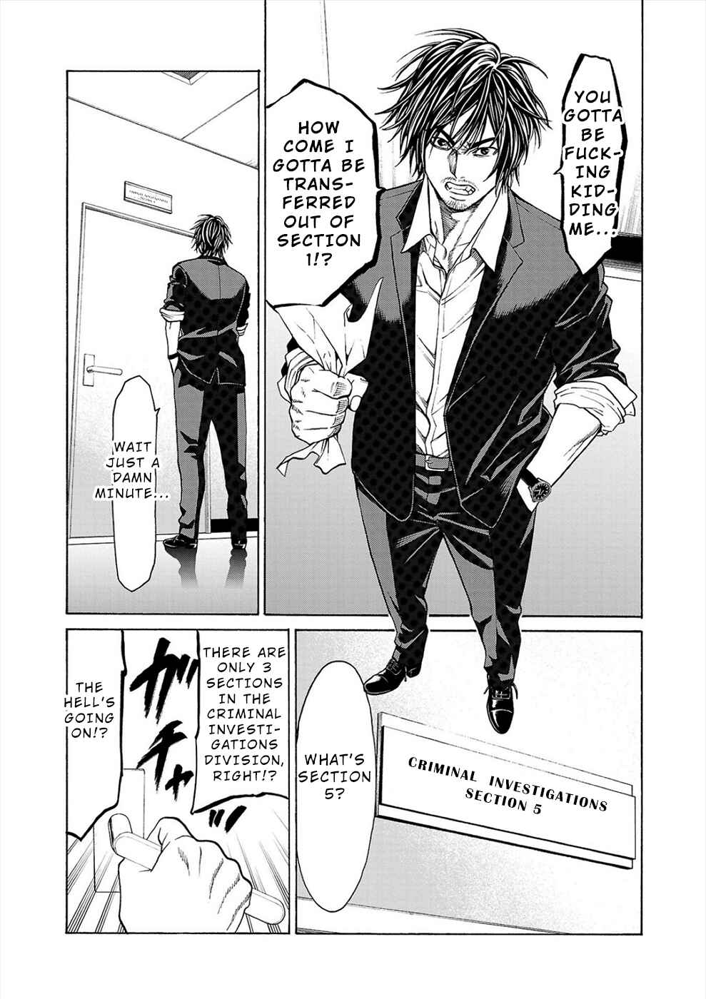 Psycho × Past - Ryouki Satsujin Sennyuu Sousa Chapter 1a - Page 16