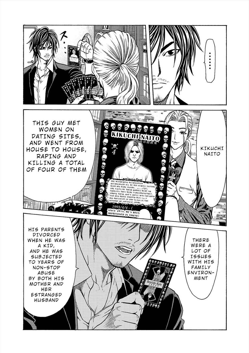 Psycho × Past - Ryouki Satsujin Sennyuu Sousa Chapter 1a - Page 30