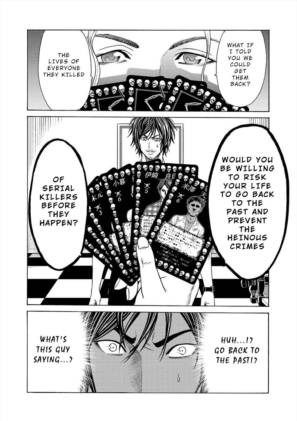 Psycho × Past - Ryouki Satsujin Sennyuu Sousa Chapter 1a - Page 33