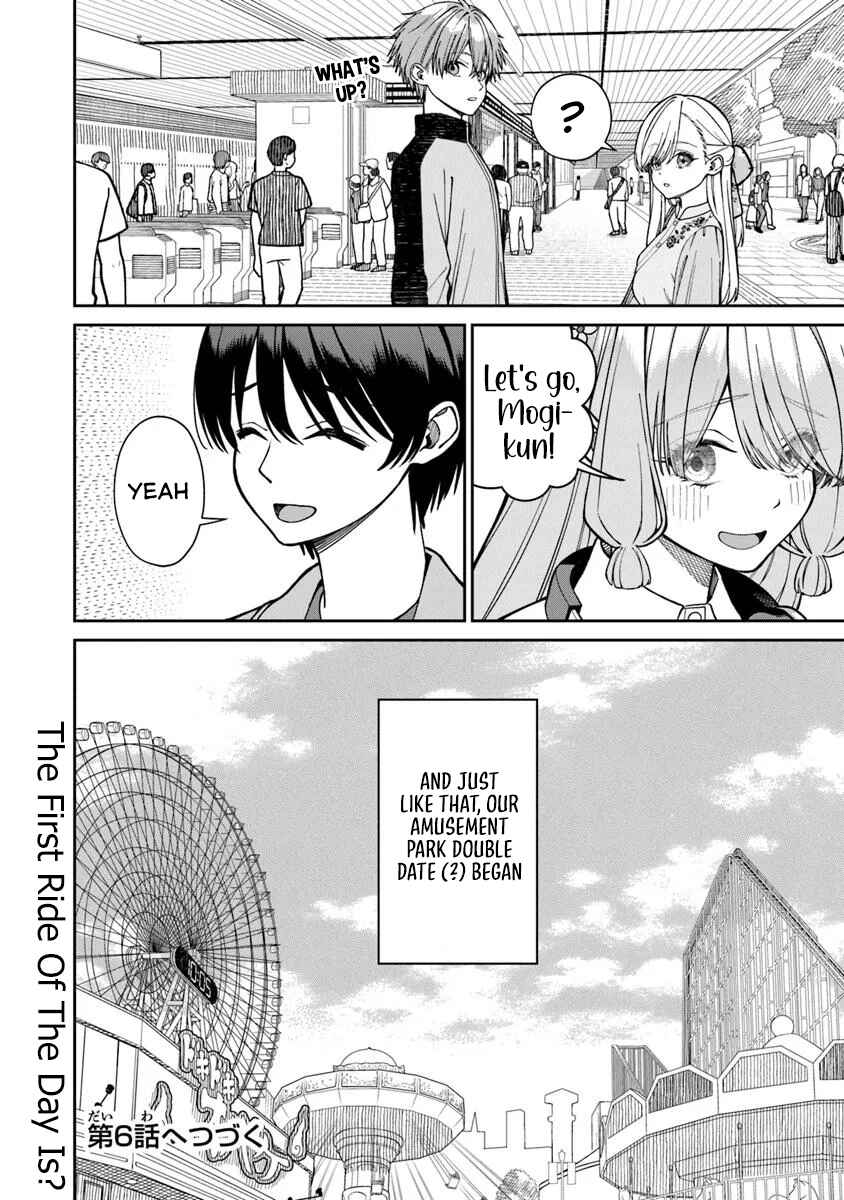 Kanojo ni Shitai Joshi Ichii, no Tonari de Mitsuketa Amari-chan Chapter 5.2 - Page 14