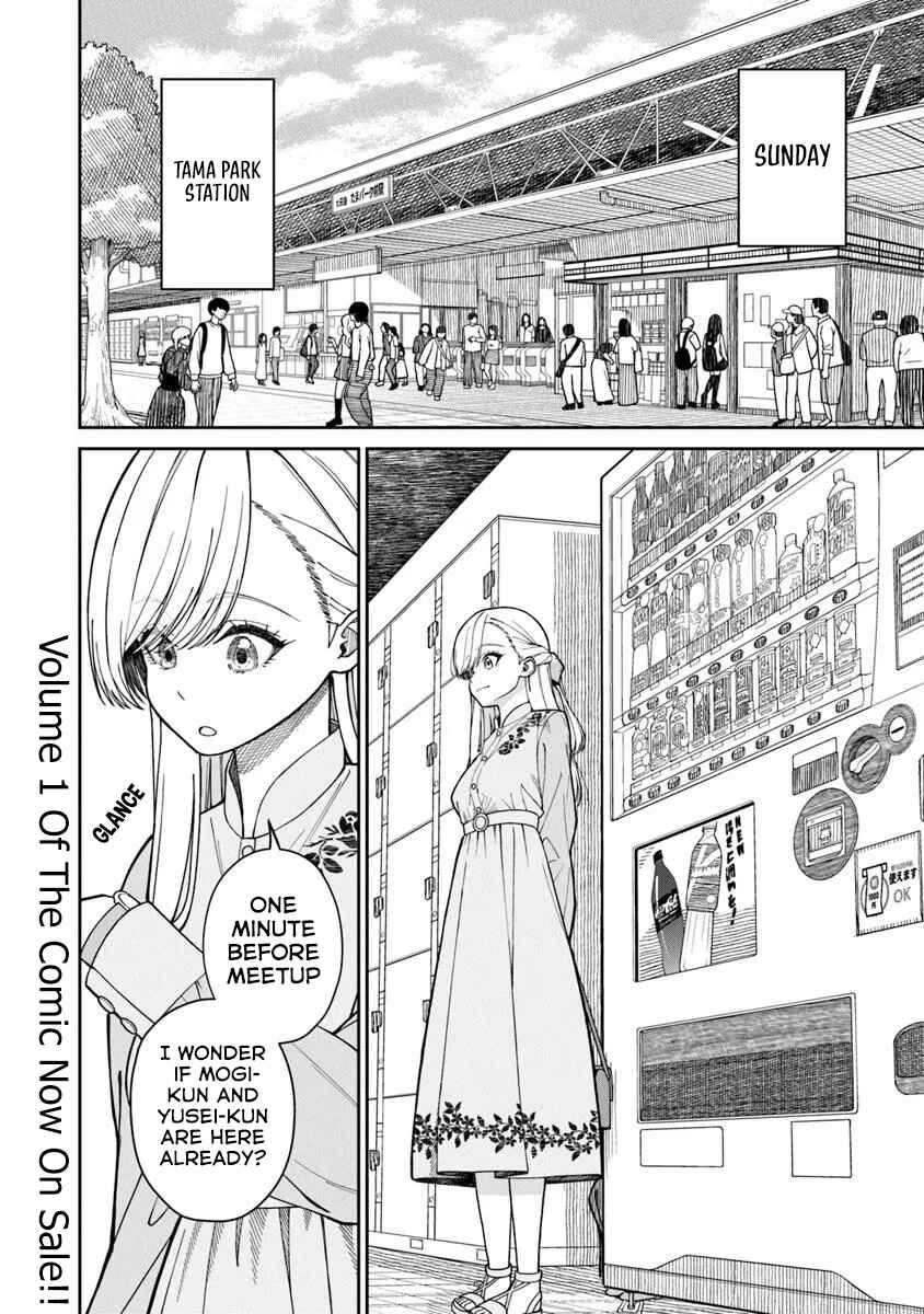 Kanojo ni Shitai Joshi Ichii, no Tonari de Mitsuketa Amari-chan Chapter 5.2 - Page 2