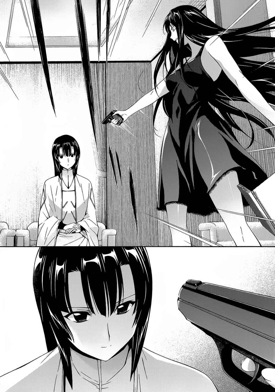 Murasakiiro no Qualia Chapter 15 - Page 30