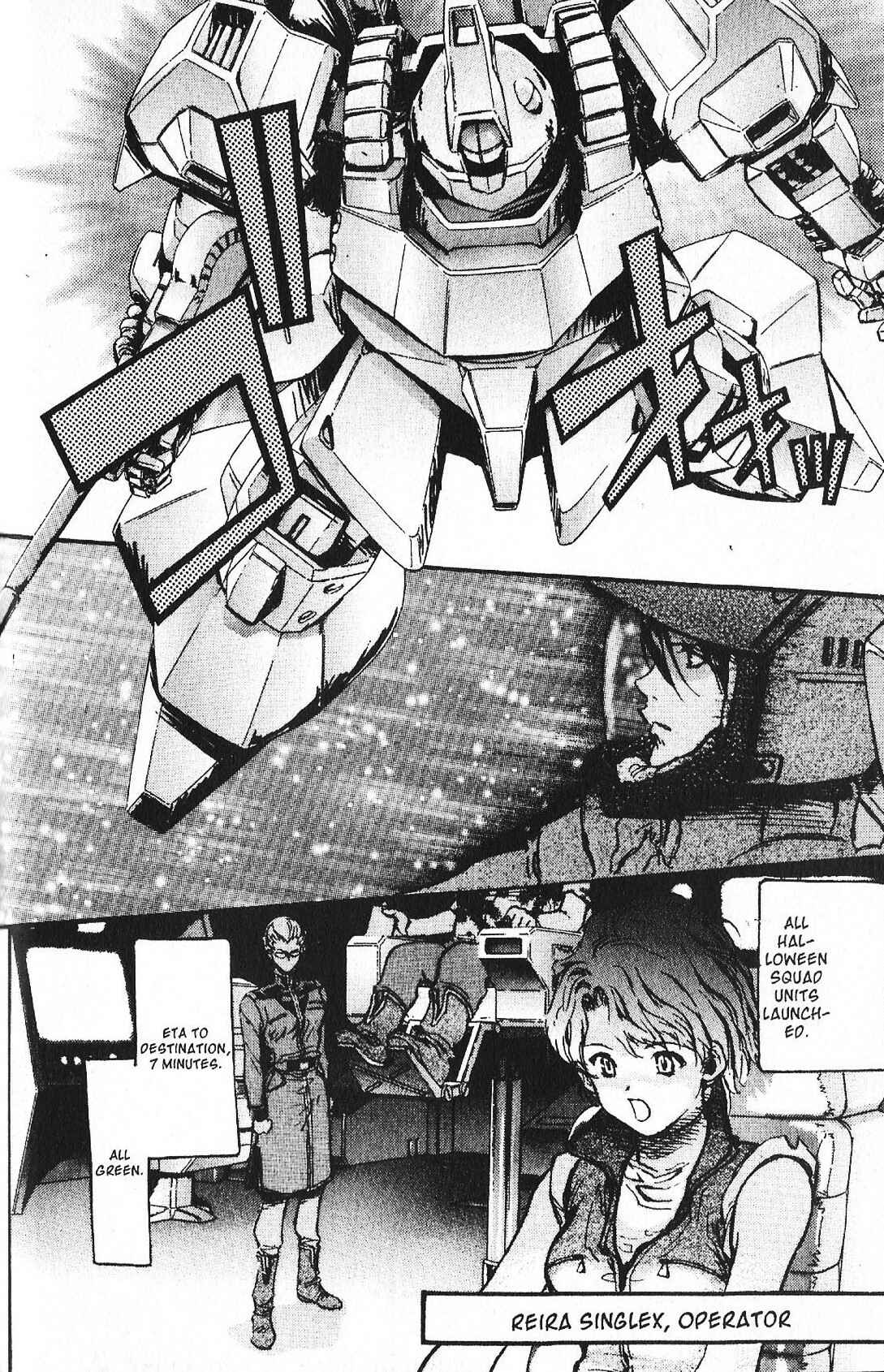 Mobile Suit Gundam - École du Ciel Chapter 39 - Page 12