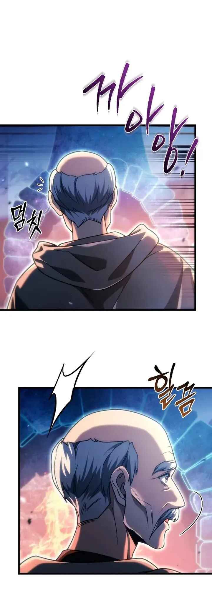 The Genius Blacksmith's Game Chapter 34 - Page 76