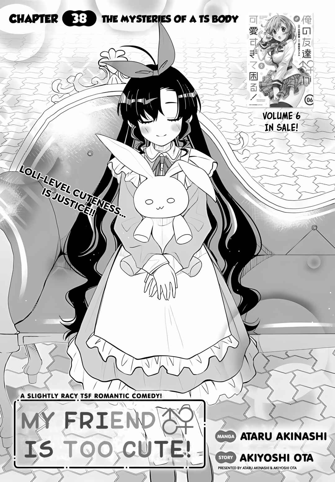 Ore no  Tomodachi ♂♀ ga Kawaisugite Komaru! Chapter 38 - Page 1