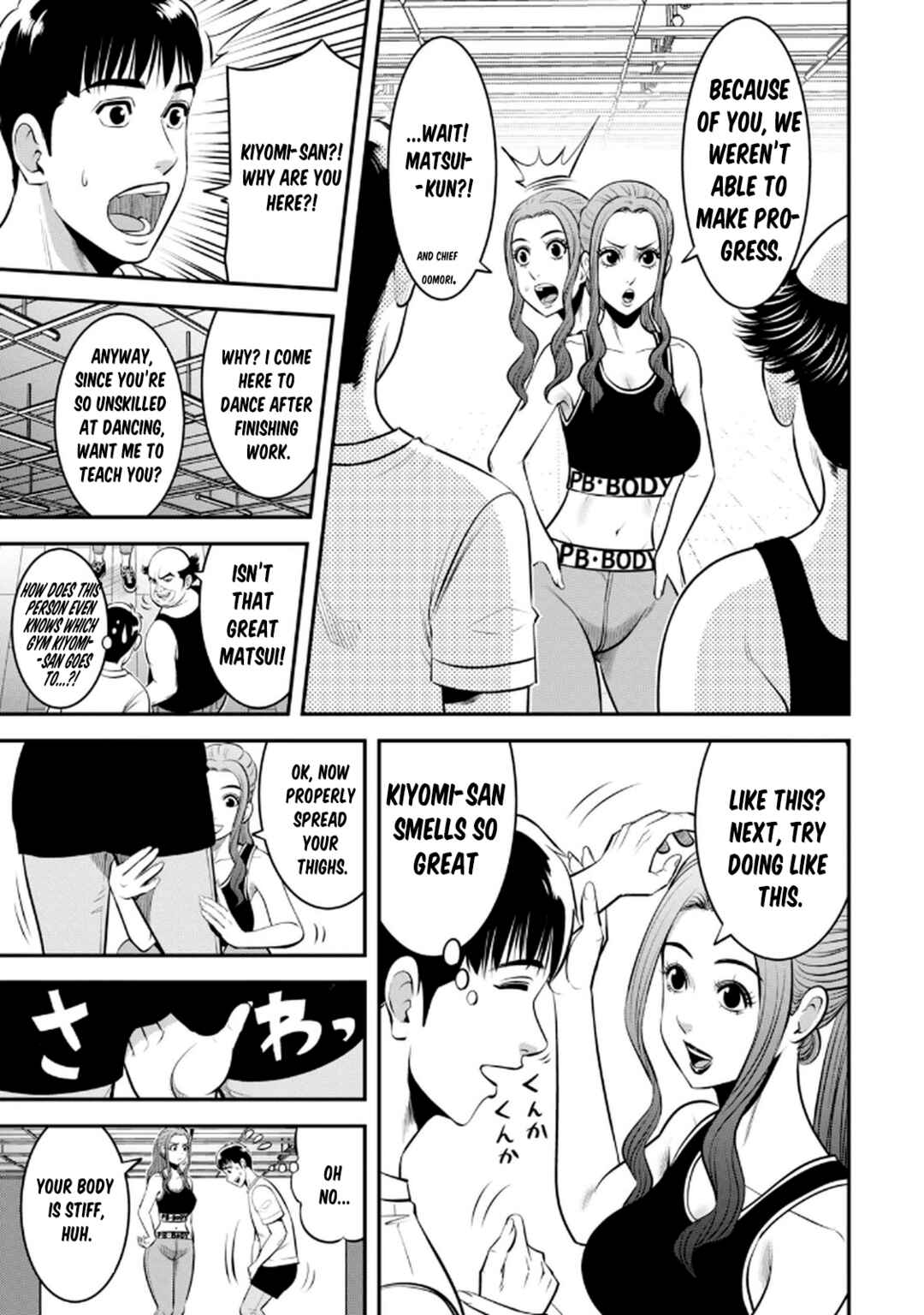 Jukujo Netsu: Shitai Koto Zenbu Saserareru Chapter 1 - Page 13