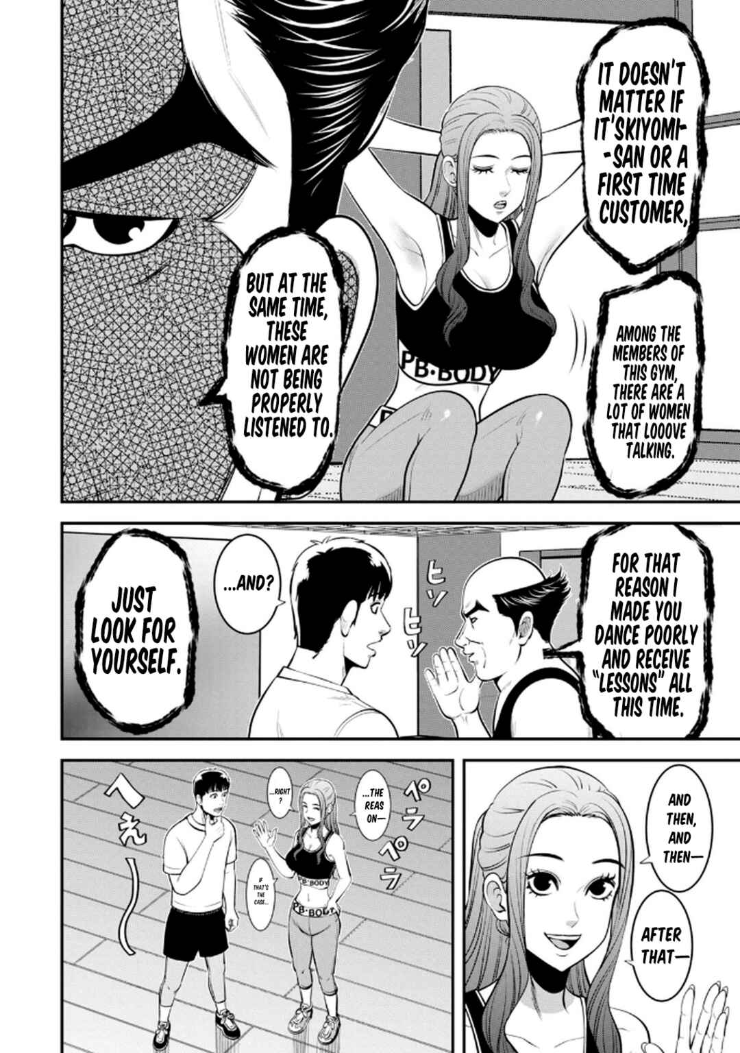 Jukujo Netsu: Shitai Koto Zenbu Saserareru Chapter 1 - Page 16