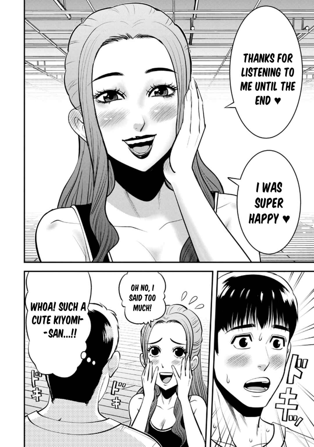 Jukujo Netsu: Shitai Koto Zenbu Saserareru Chapter 1 - Page 18