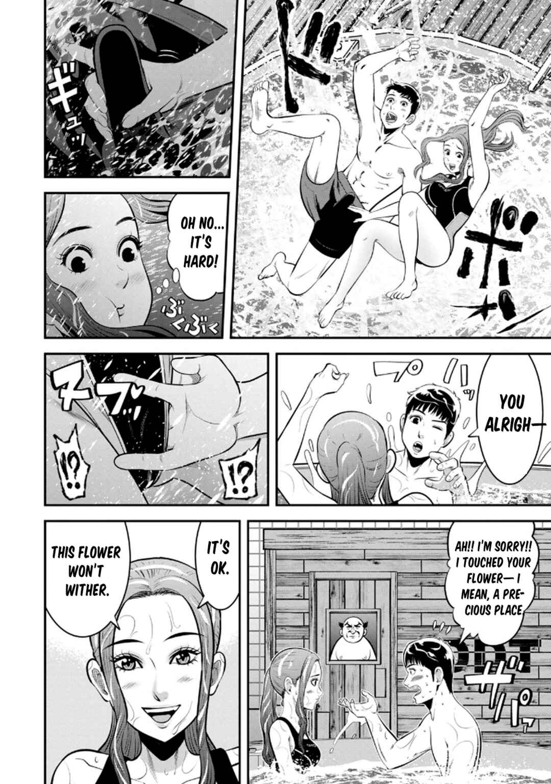 Jukujo Netsu: Shitai Koto Zenbu Saserareru Chapter 1 - Page 22