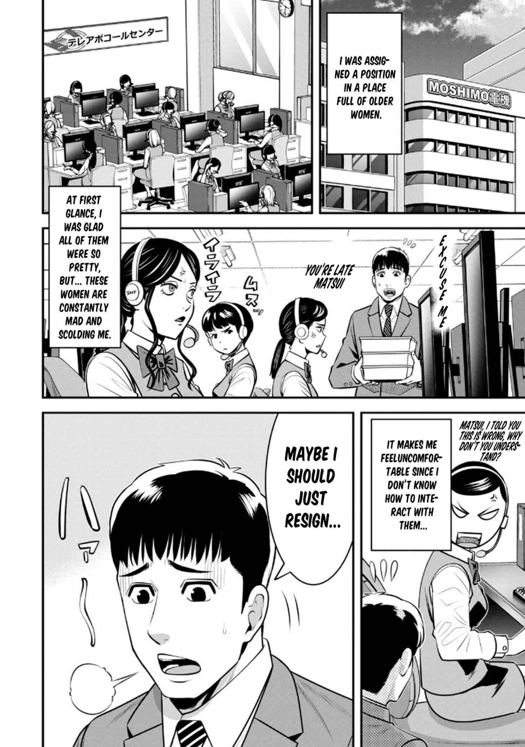 Jukujo Netsu: Shitai Koto Zenbu Saserareru Chapter 1 - Page 6