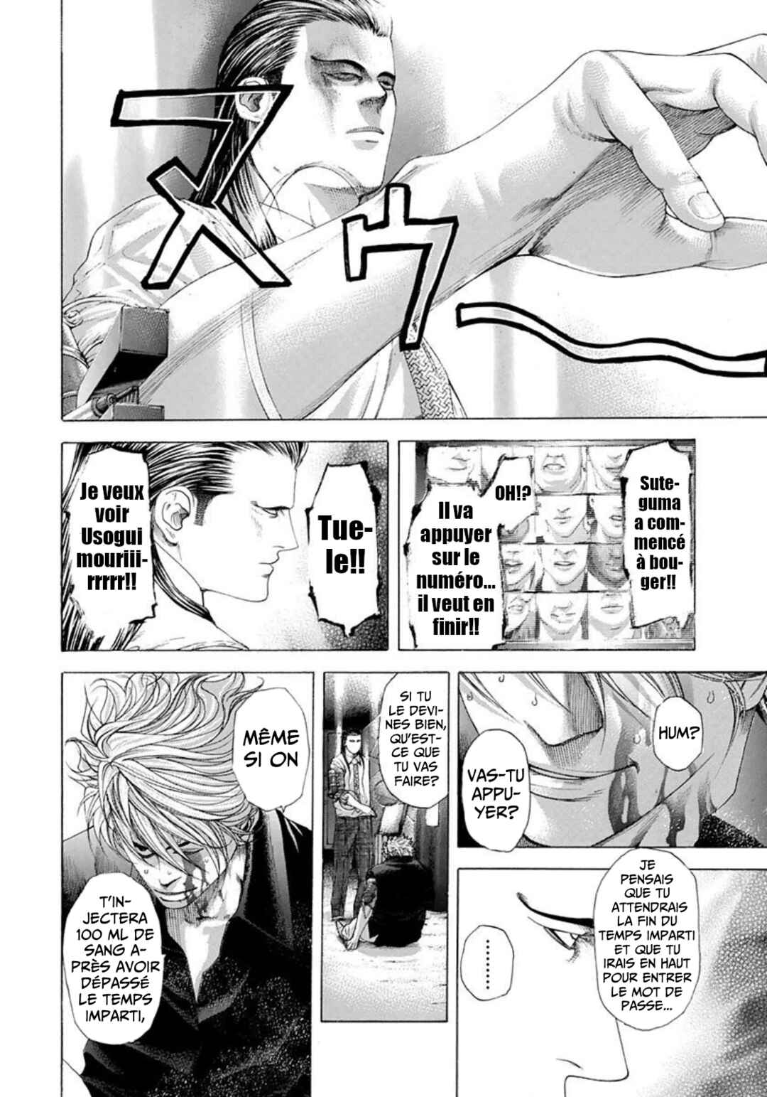 Usogui Chapter 230 - Page 2